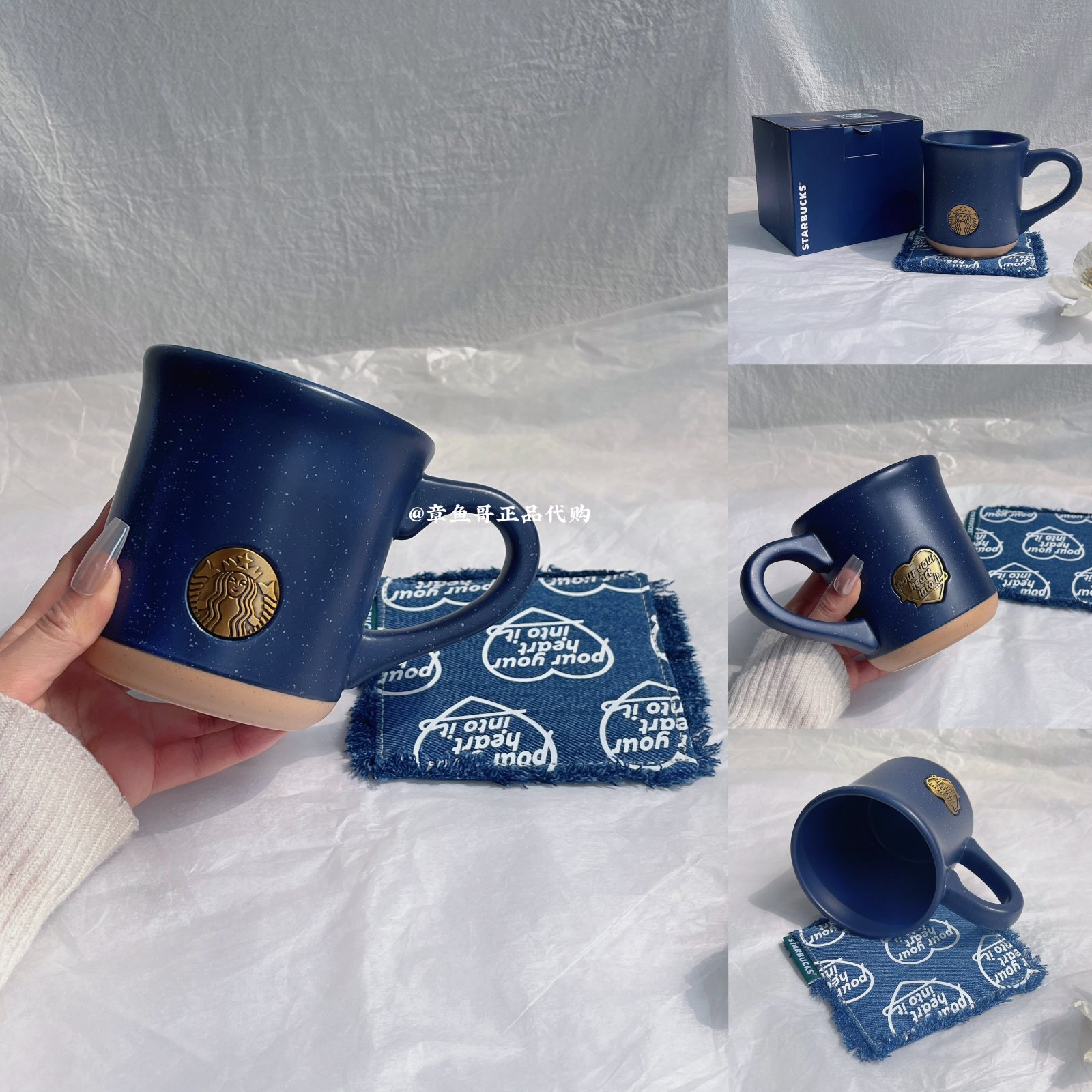 Starbucks Denim collection - 385ml Denim Star Coffee Nameplate Mug with Coaster