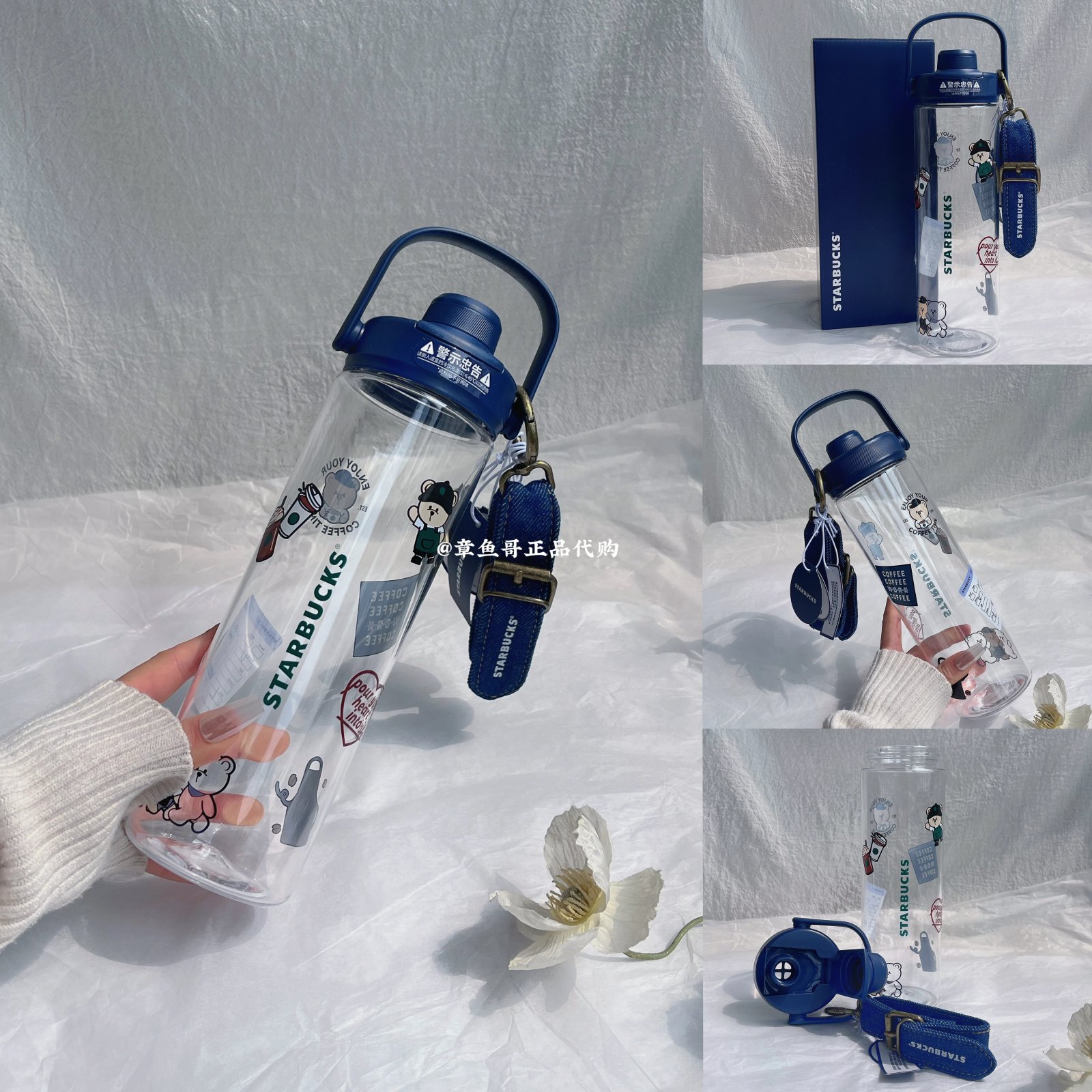690ml Denim Star Coffee Plastic Travel Mug