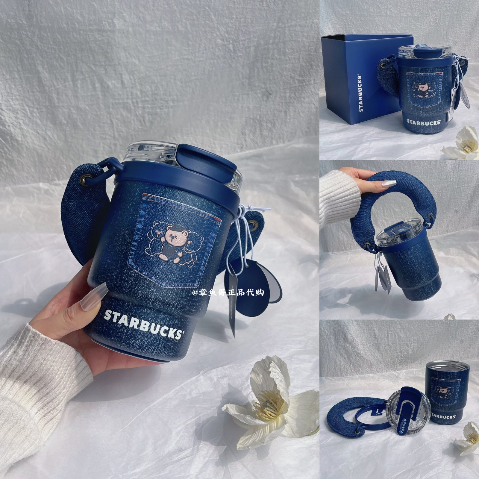 435ml Denim Star Coffee Stainless Steel Double Drink Cup with Handle Sleeve