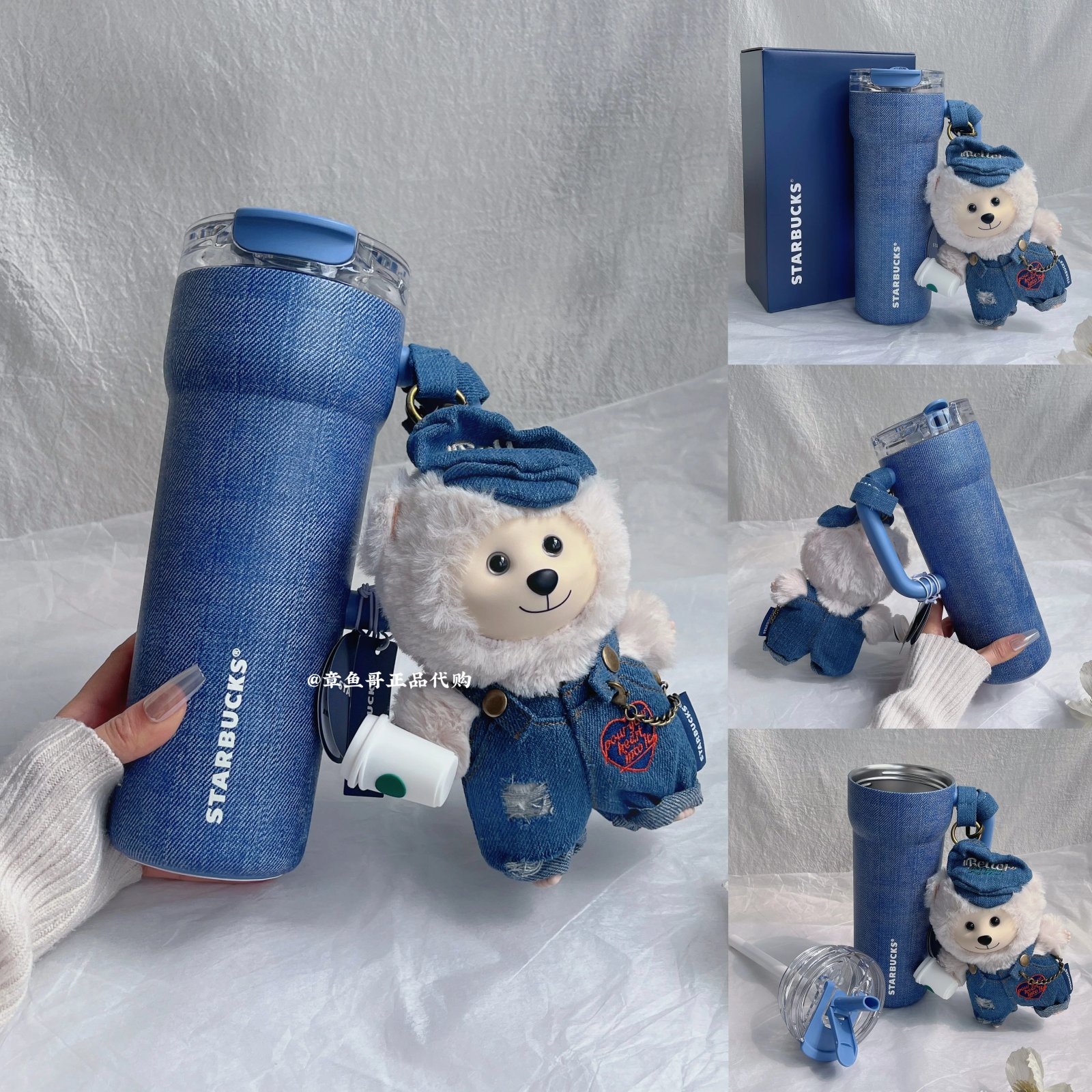 690ml Denim Star Coffee Stainless Steel Travel Mug with Doll Keychain
