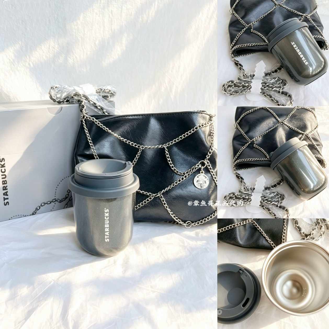 280ml Punk Ballet Stainless Steel Mug with Crossbody Bag