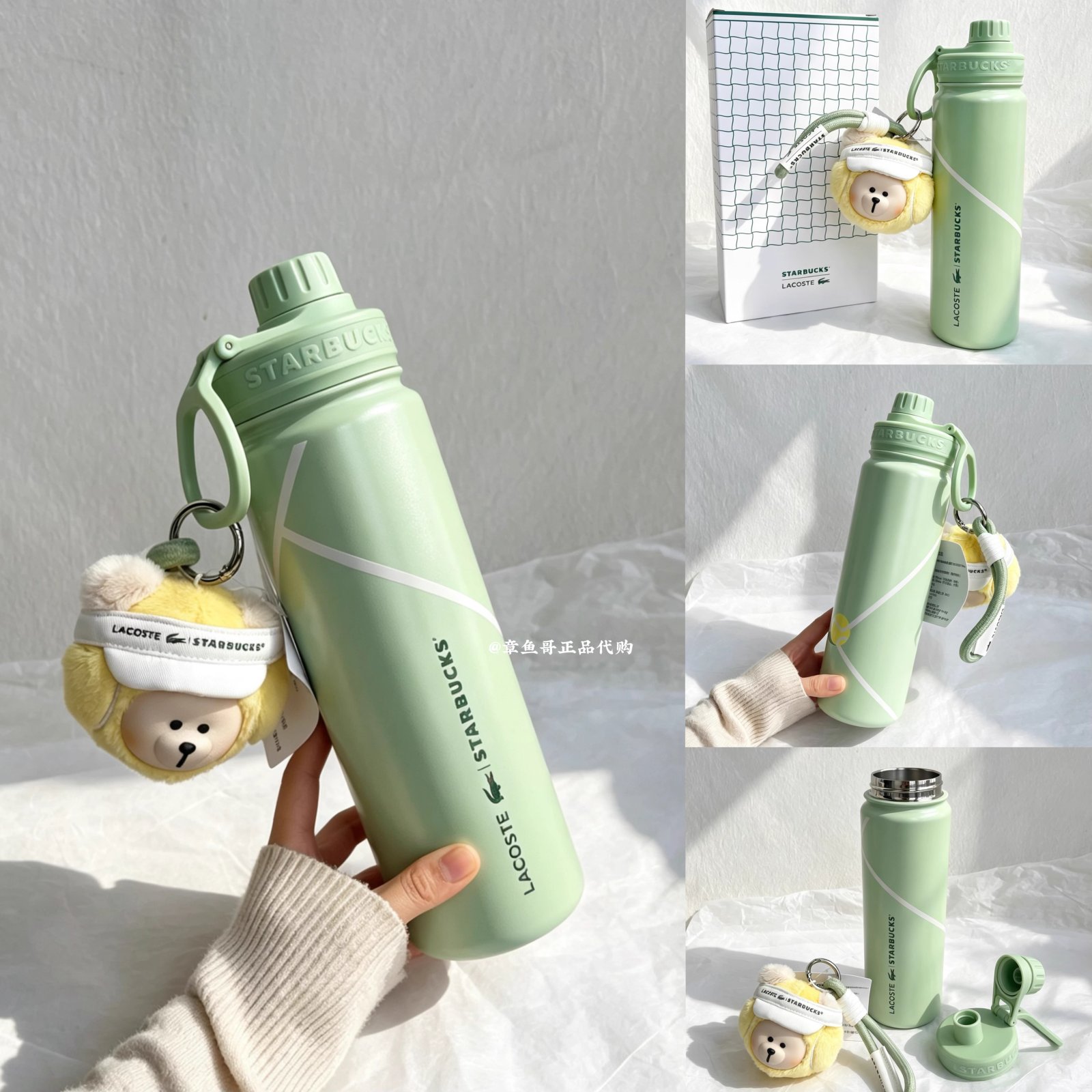 Green LACOSTE stainless steel mug with vinyl plush charm, 750ml