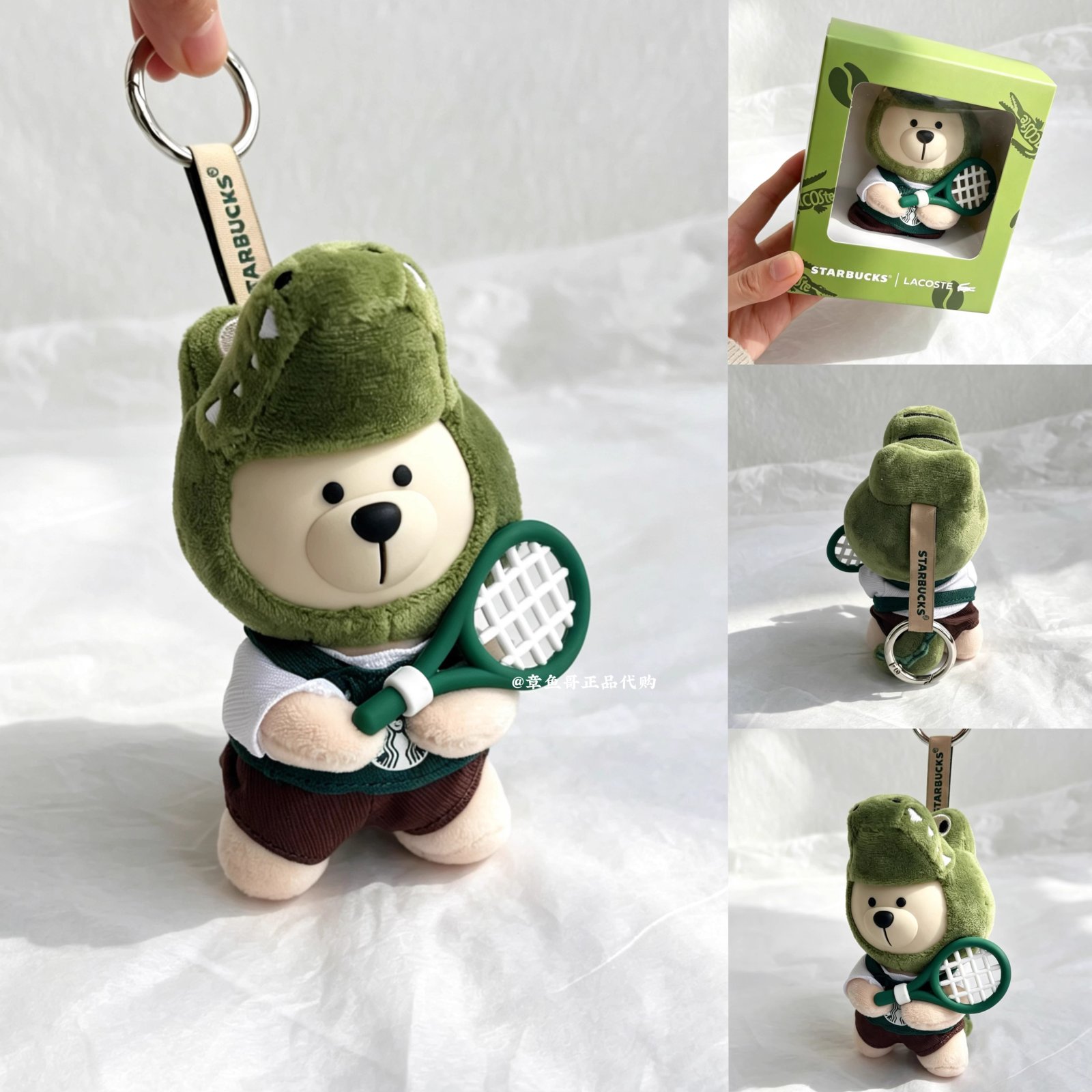 LACOSTE tennis pendant