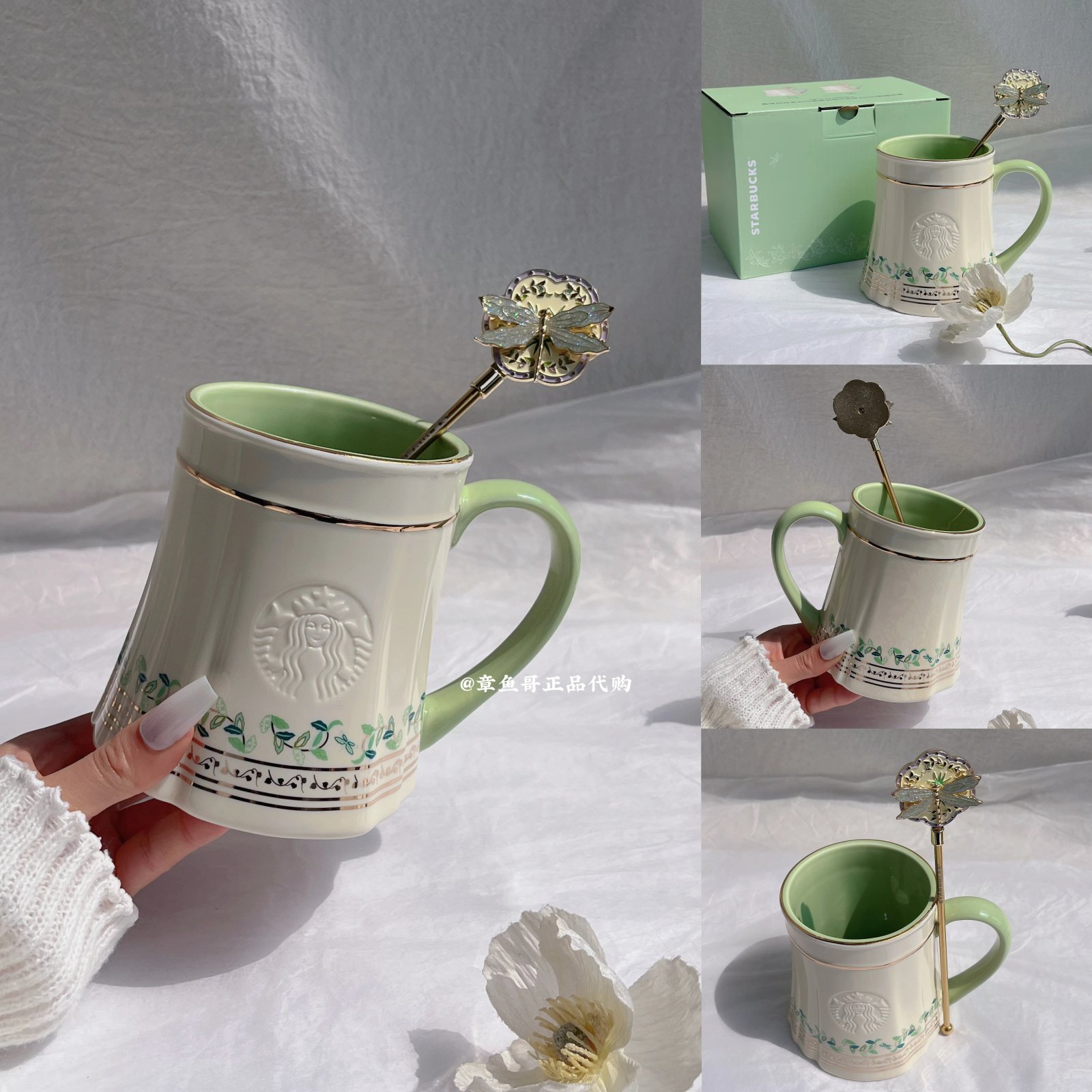 Green 415ml horse-face skirt shaped mug with stirrer