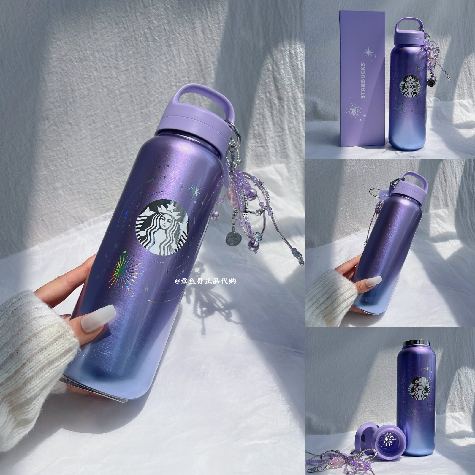 520ml Purple Night Galaxy Stainless Steel Tea Infuser Thermos with Pendant