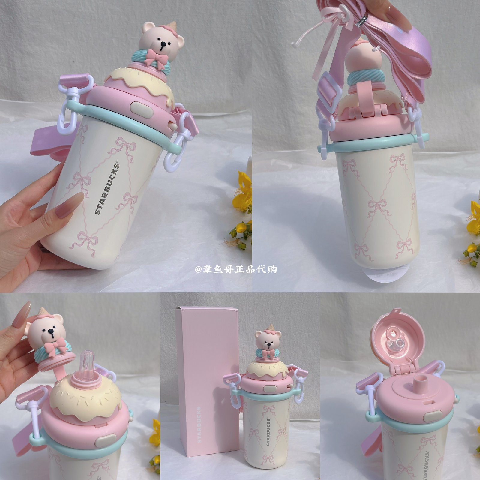 455ml Summer Dessert Party Dual-Drink Cup with Strap