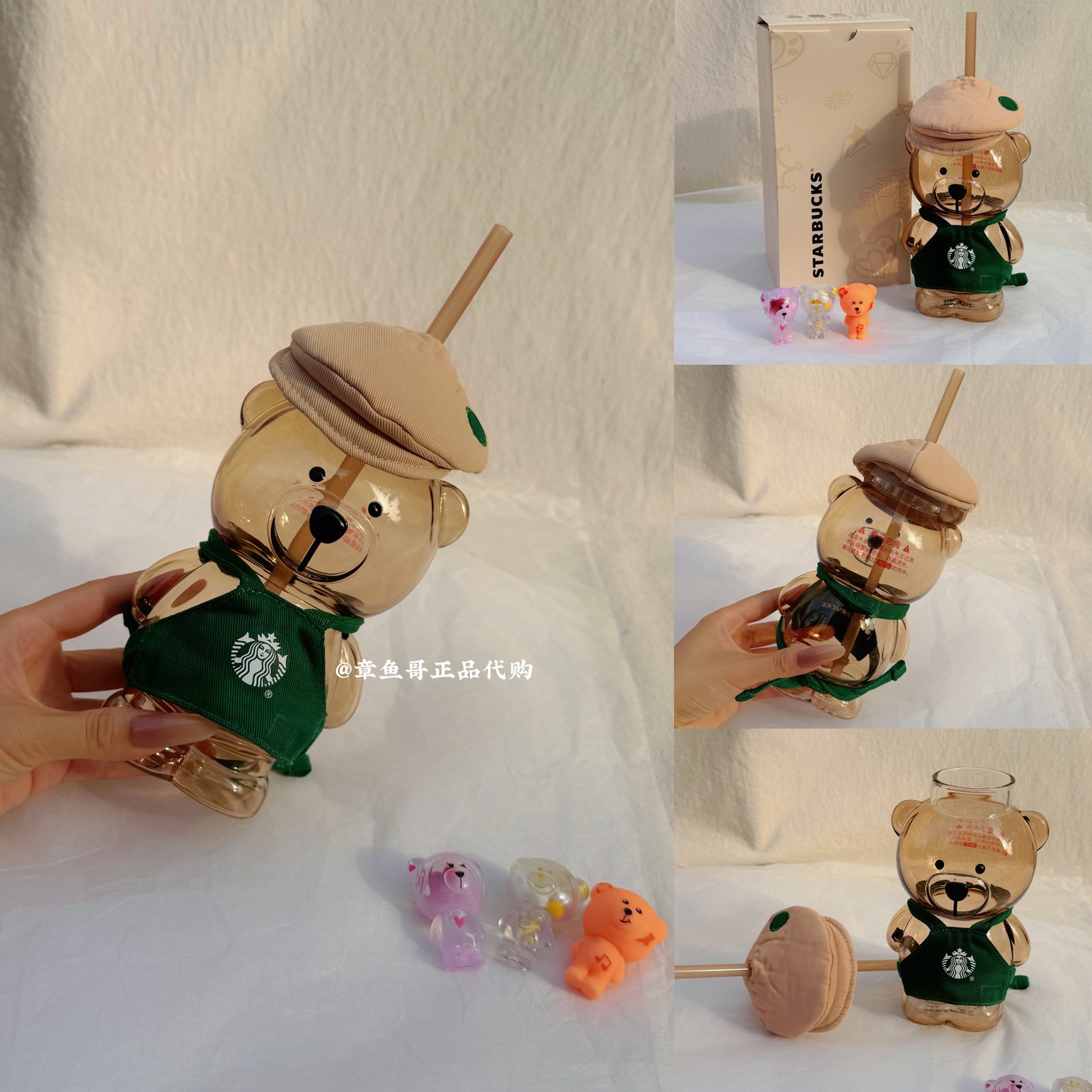 460ml Bear Shopkeeper Glass Bear Straw Cup