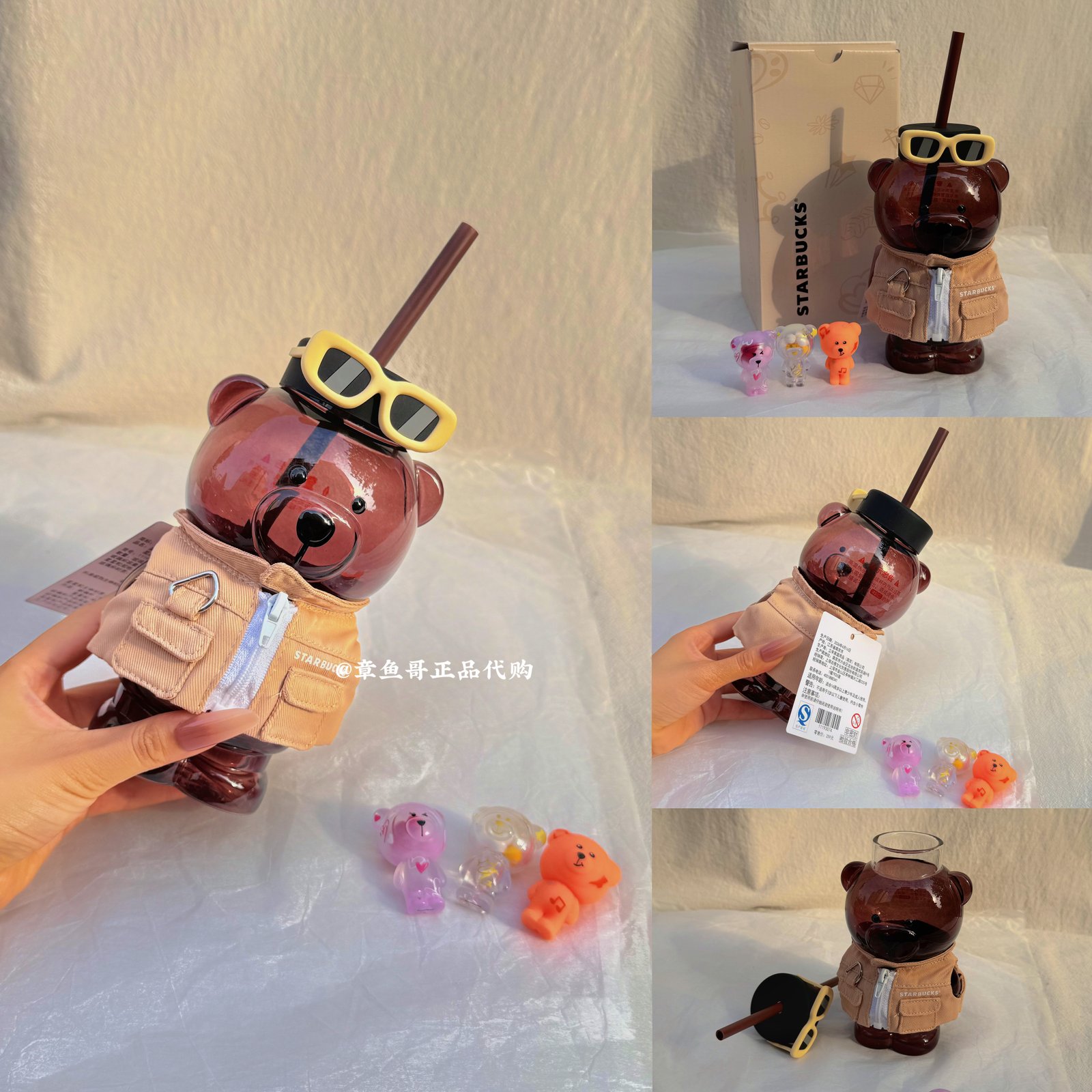 Black 460ml Bear Shopkeeper Glass Bear Straw Cup