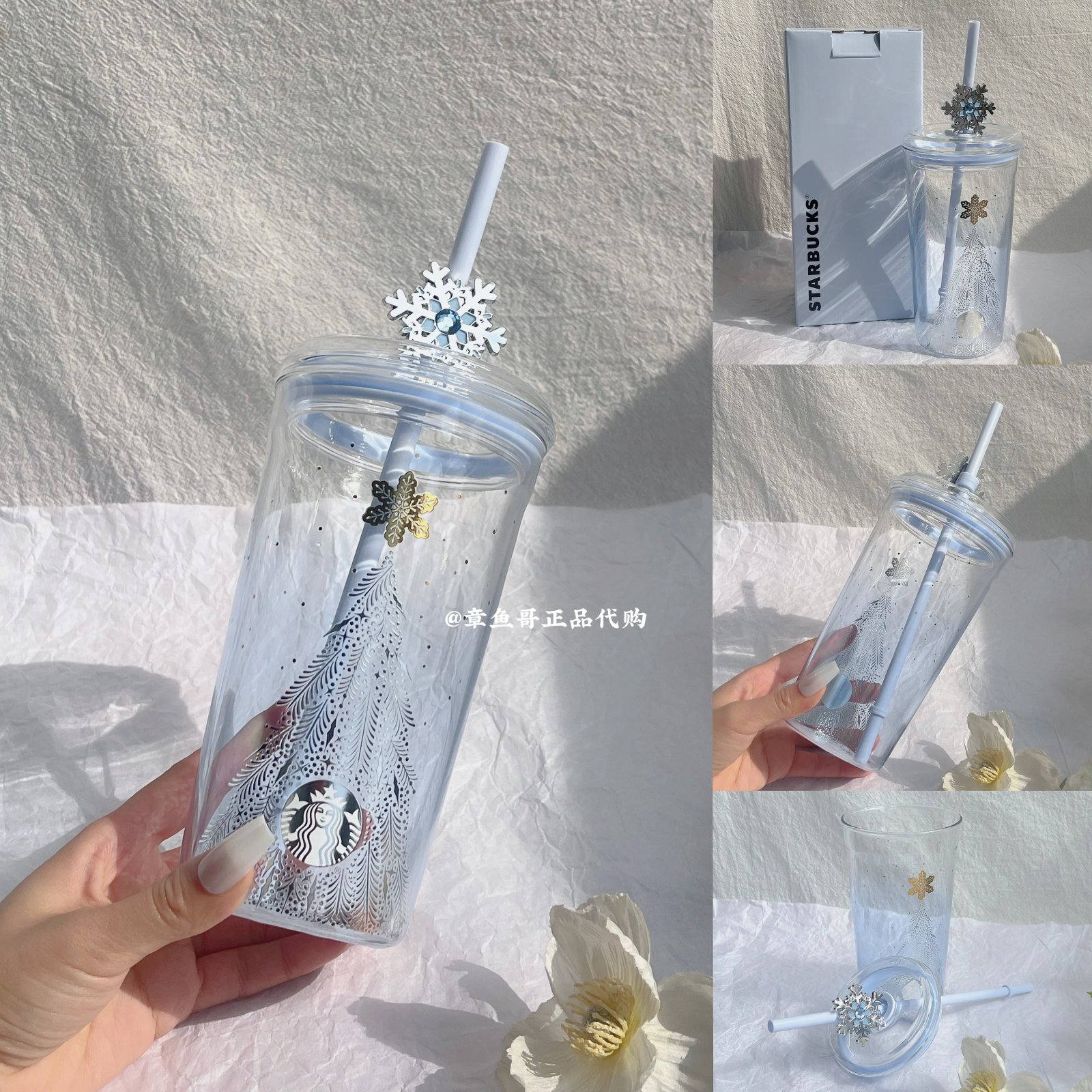 585ml Xueyao Glass Straw Cup