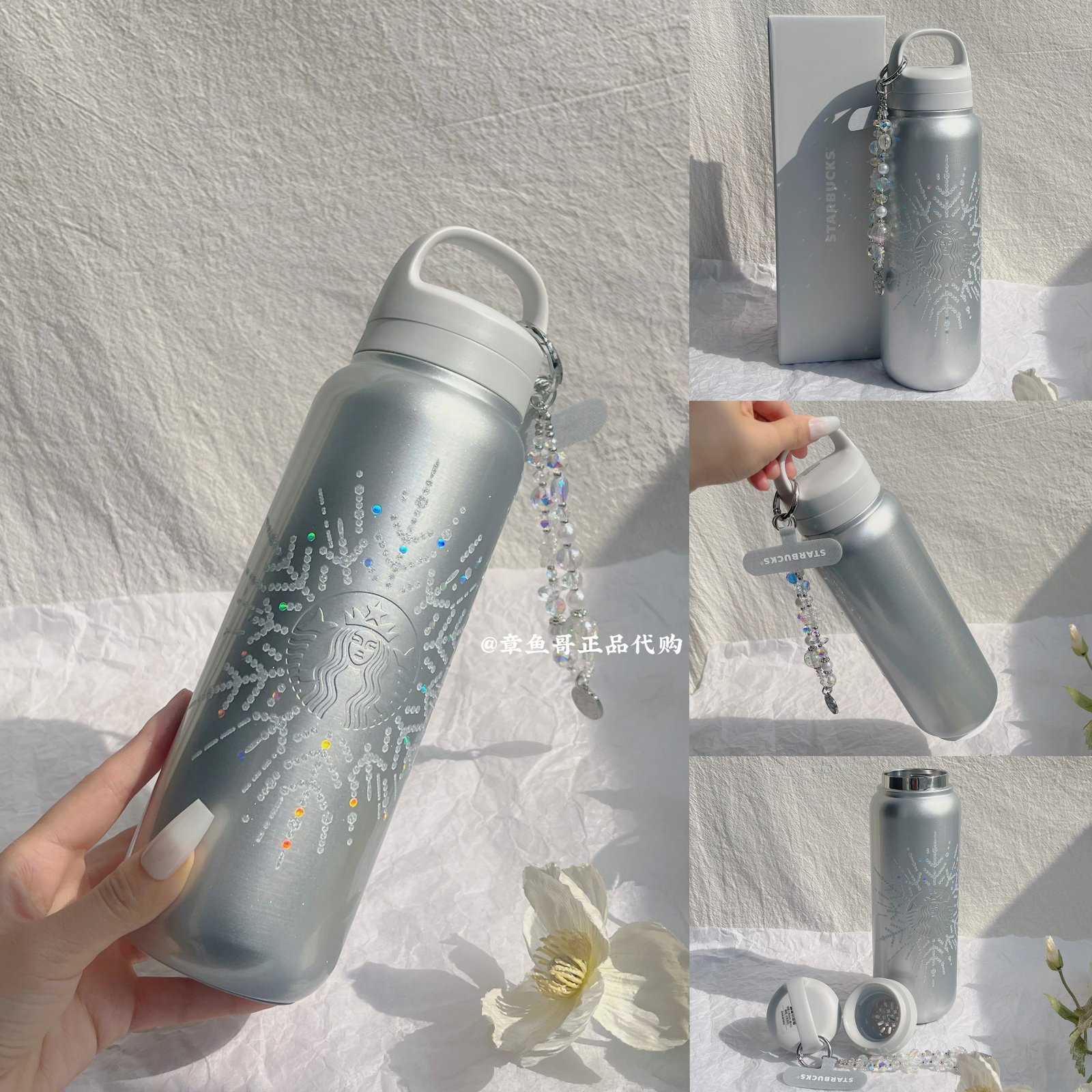 520ml Snowflake Stainless Steel Mug with Pendant