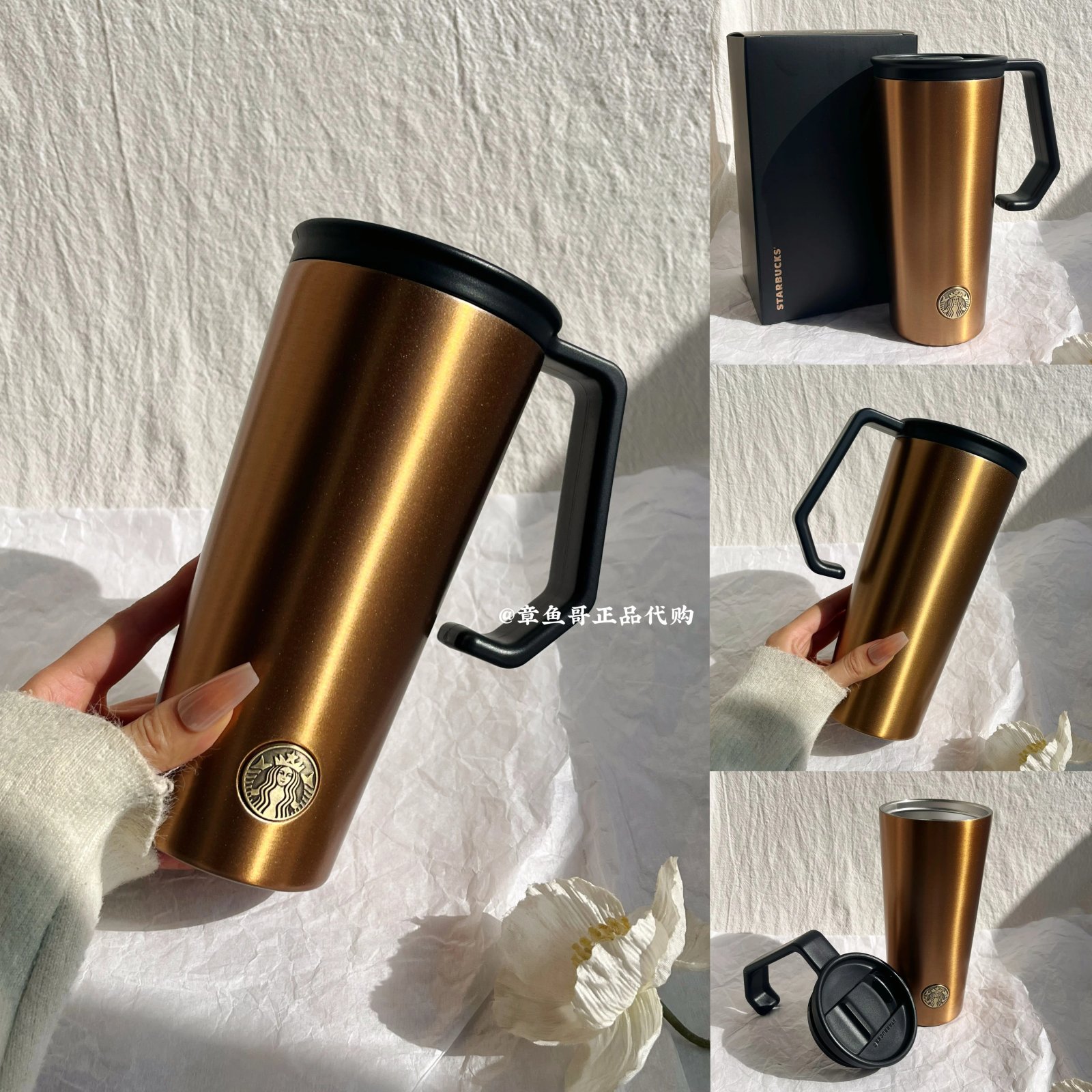 590ml Gilded Stainless Steel Desktop Mug
