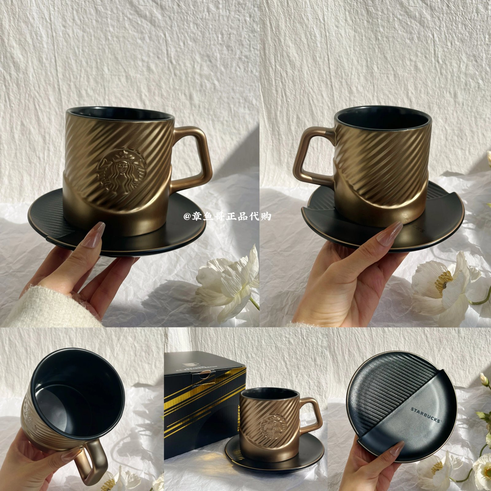 375ml Gilded Ceramic Cup and Saucer Set