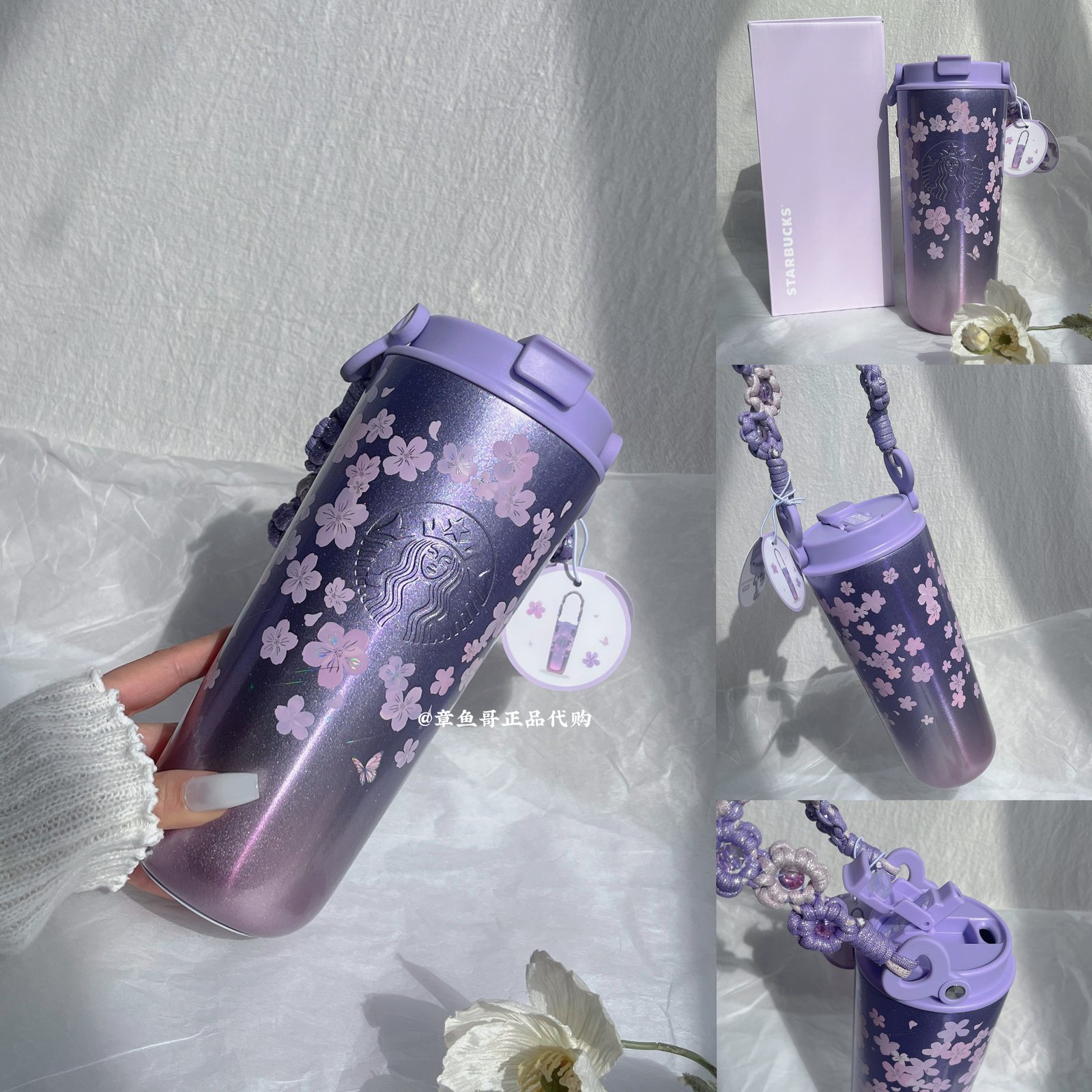 640ml Cherry Blossom Stainless Steel Handheld Double Drinking Cup