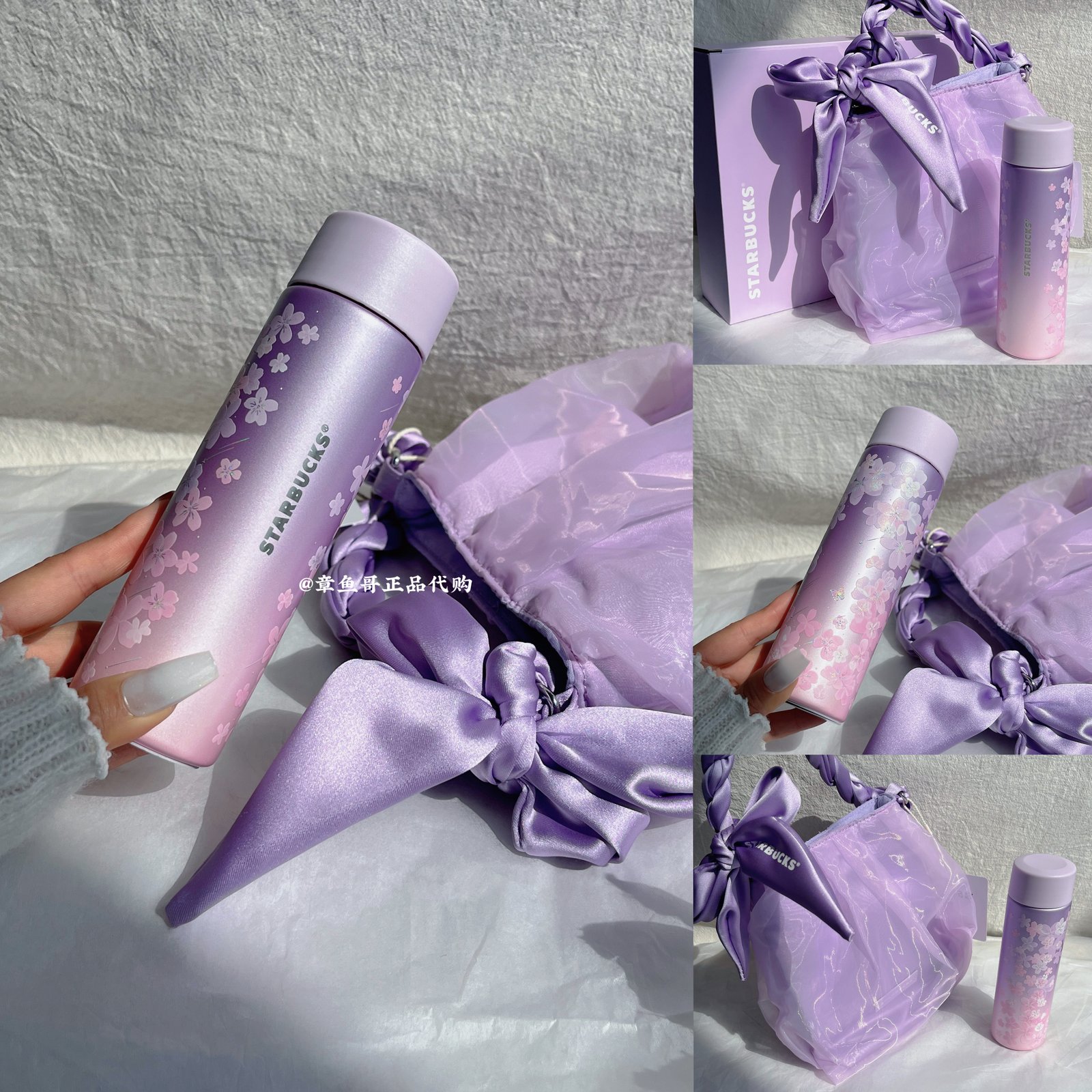 150ml Cherry Blossom Stainless Steel Mug with Bag