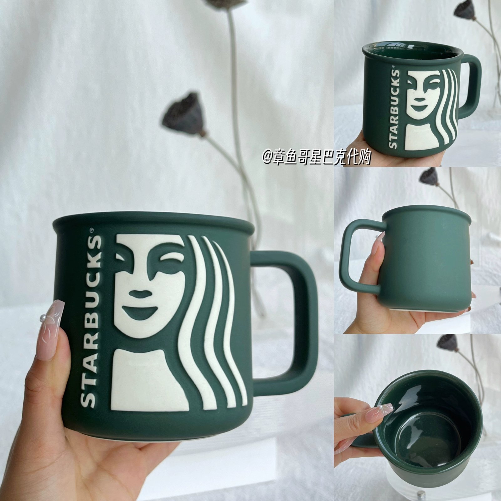 Starbucks dark green collection - 320ml Dark Green Goddess Ceramic Mug