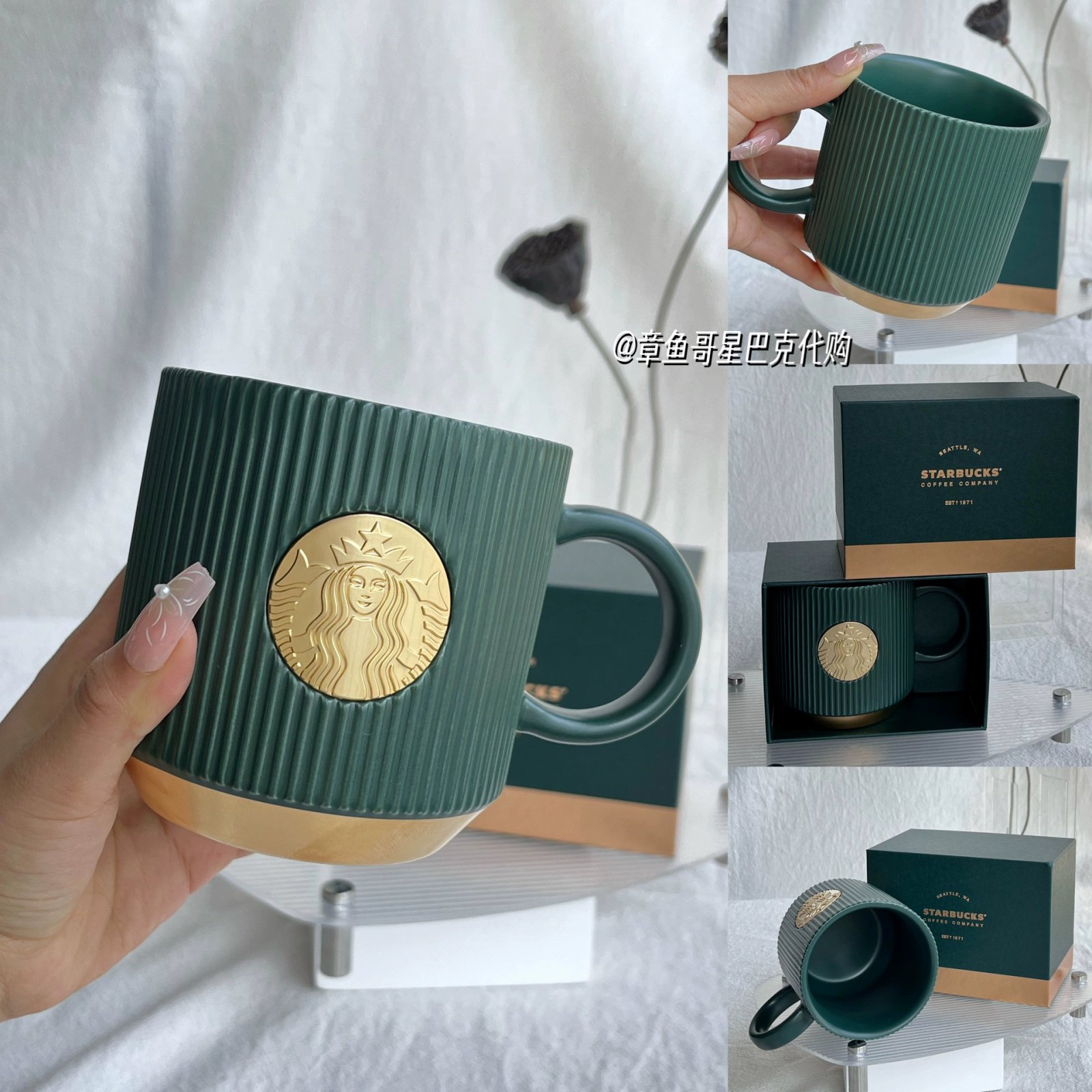 340ml Dark Green Striped Goddess Nameplate Mug Gift Box, Authentic Product