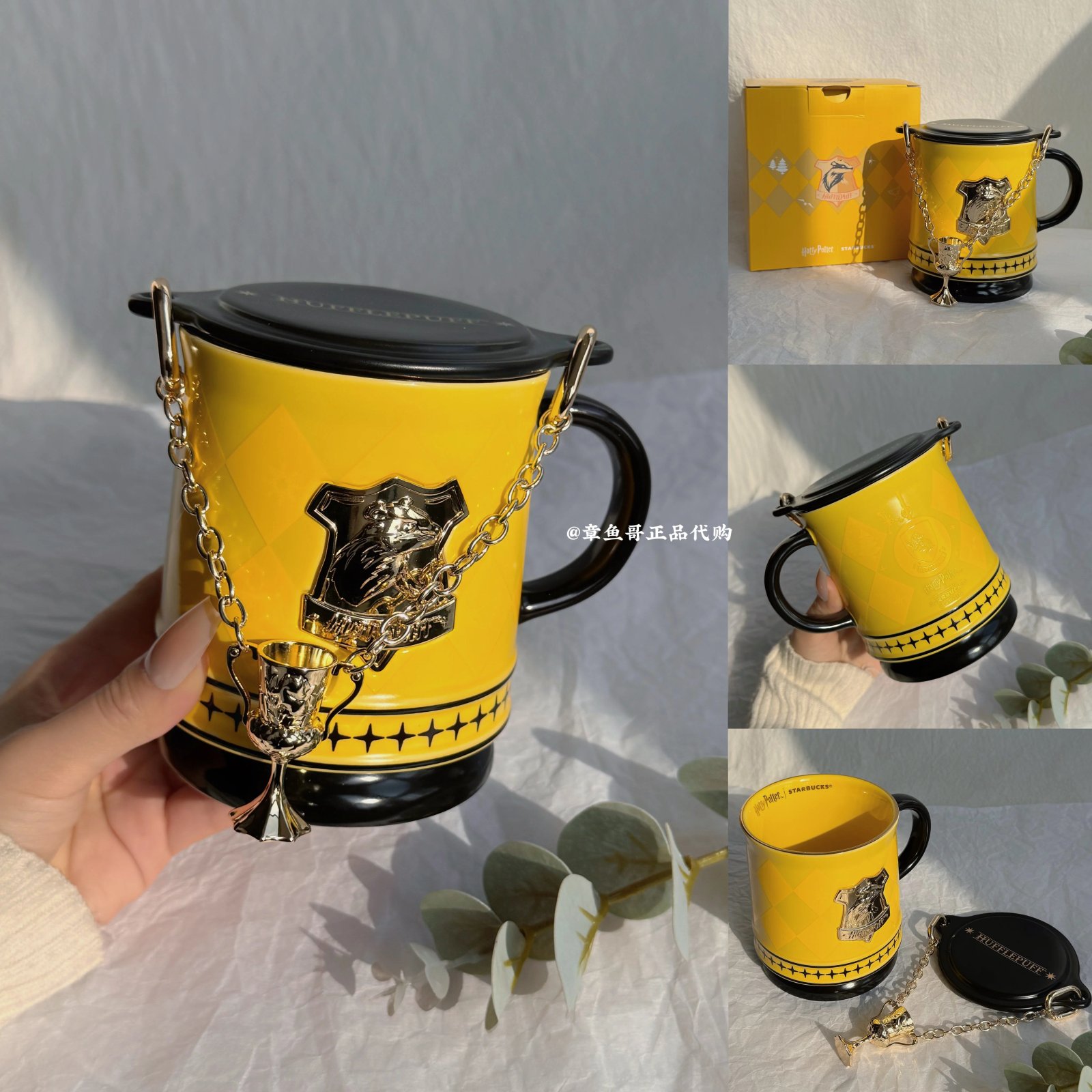 Starbucks Harry Potter Limited Edition Collection - Hufflepuff Academy brand temperature-sensitive mug with lid, 365ml