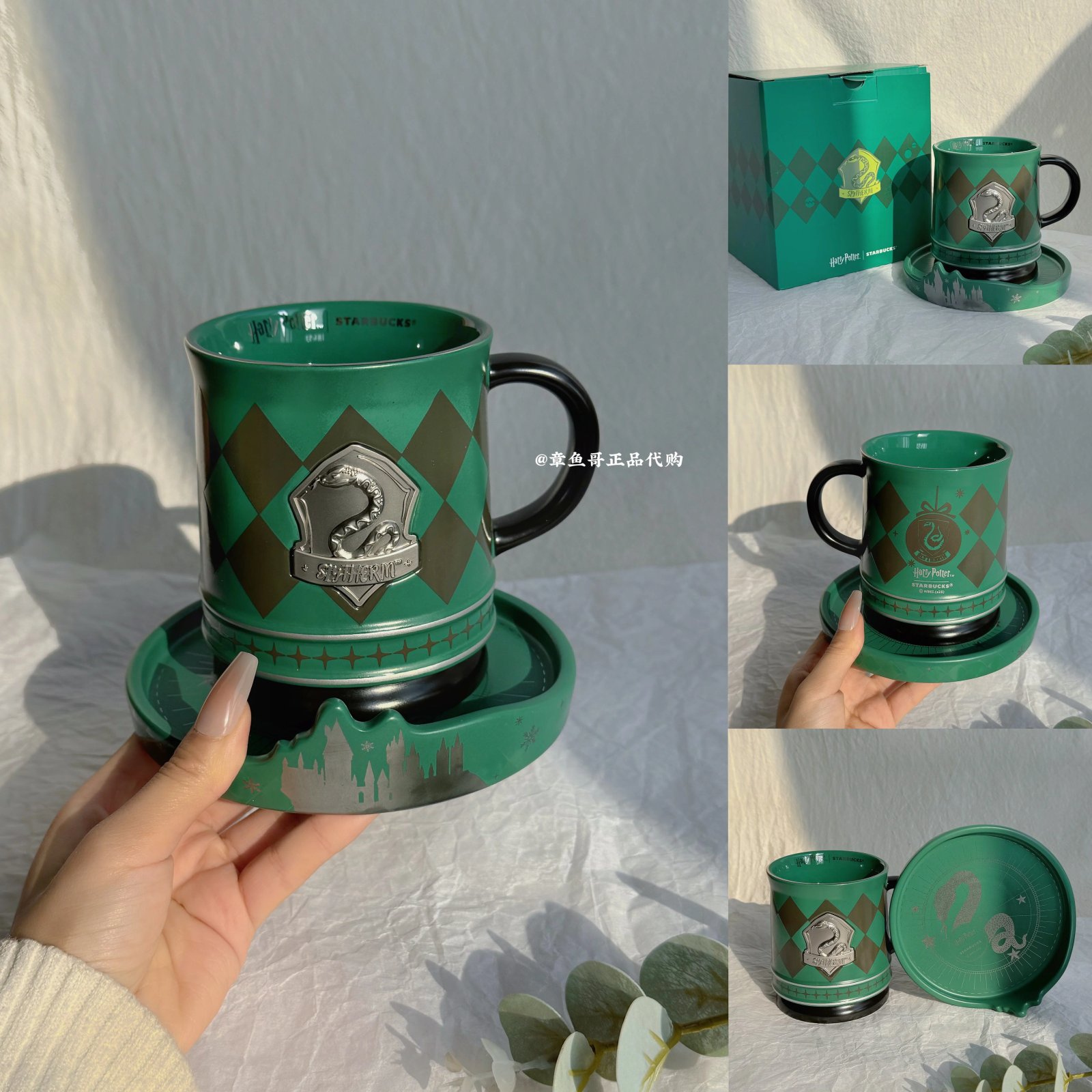 Slytherin House Nameplate Temperature-Changing Mug and Saucer Set 365ml