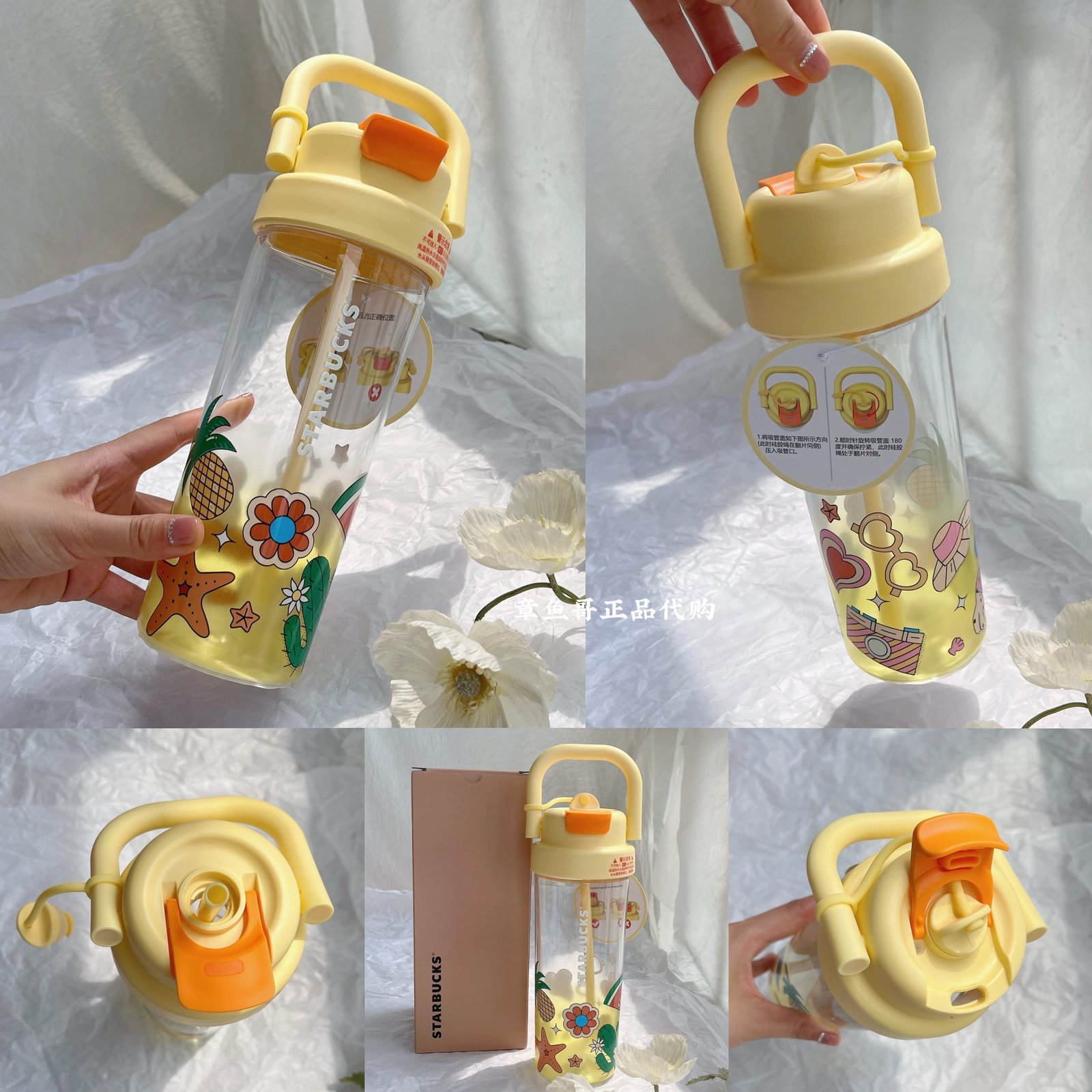 700ml Tropical Style Plastic Cup