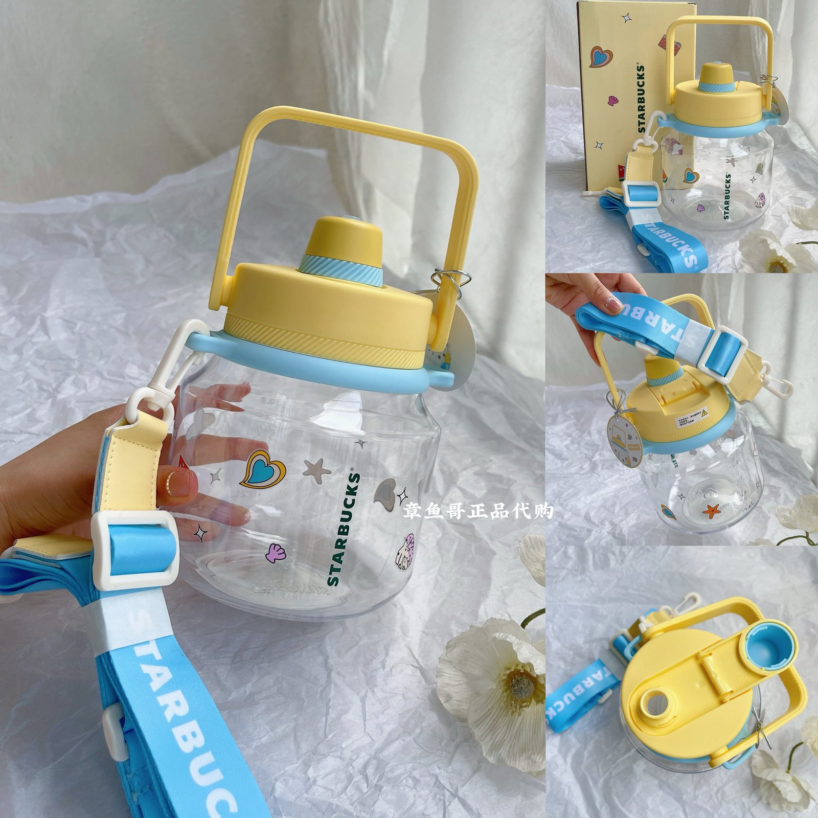 1200ml Tropical Thermos Cold Water Bottle