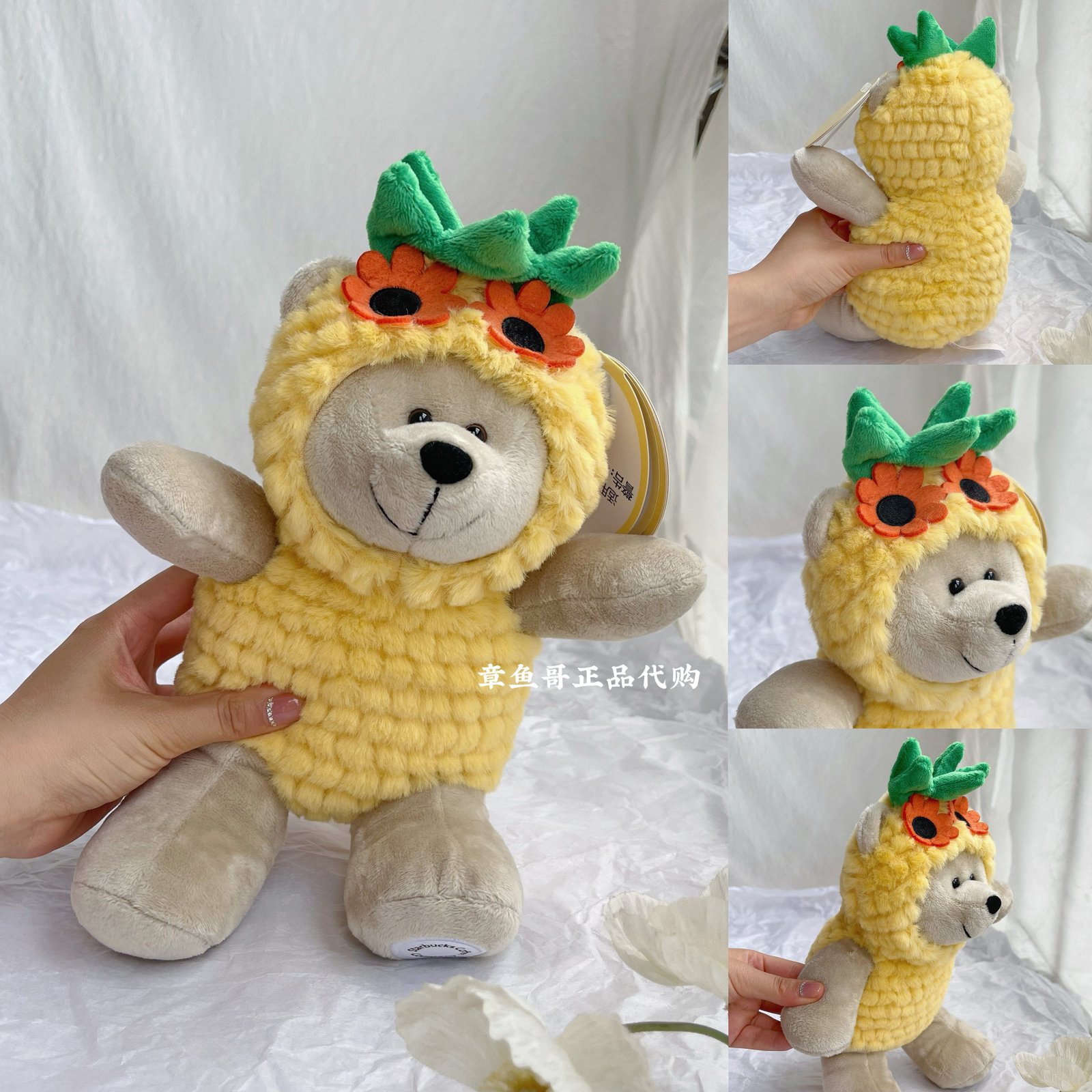 Pineapple Decor Bear Plush Toy