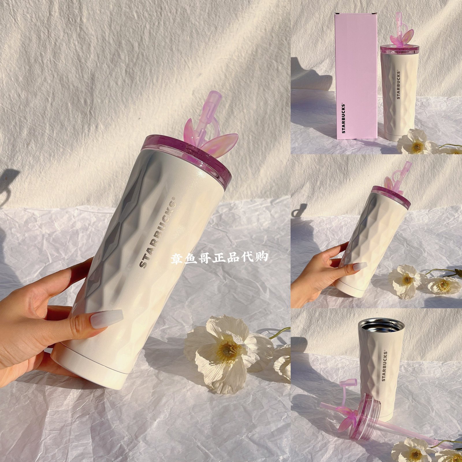 420ml Dream Story Stainless Steel Straw Cup