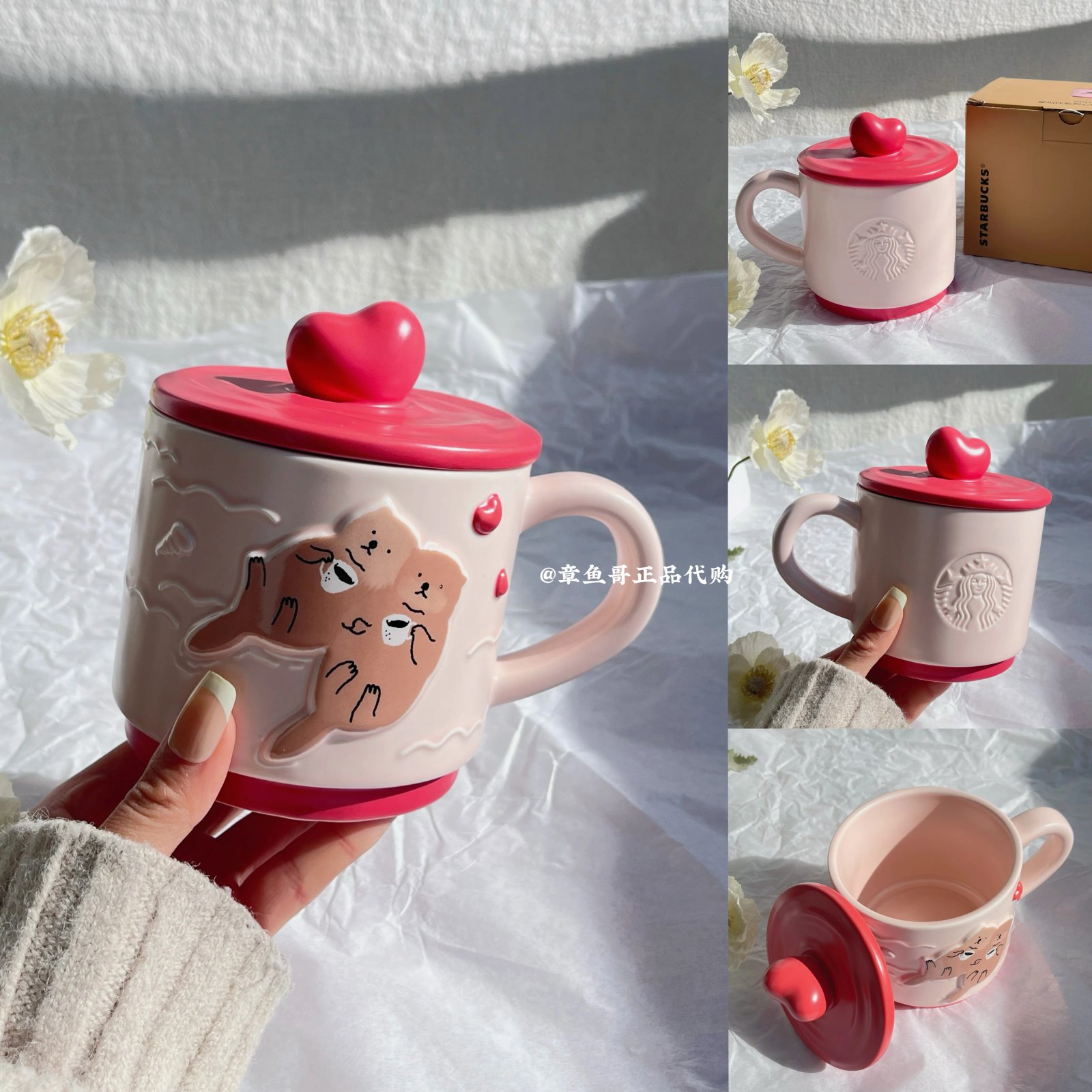380ml Starry Heart Ceramic Mug