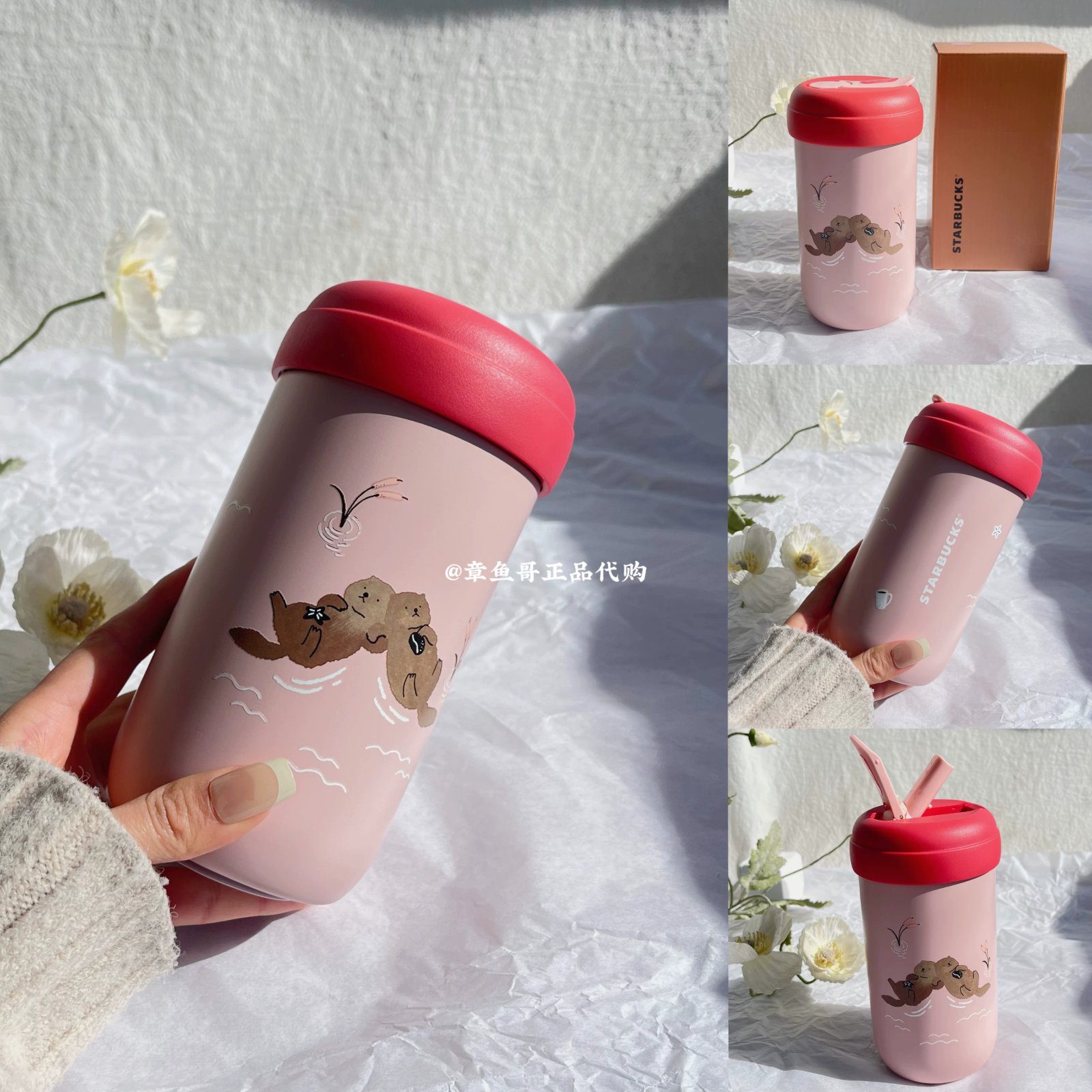 450ml Starry Night Stainless Steel Straw Cup