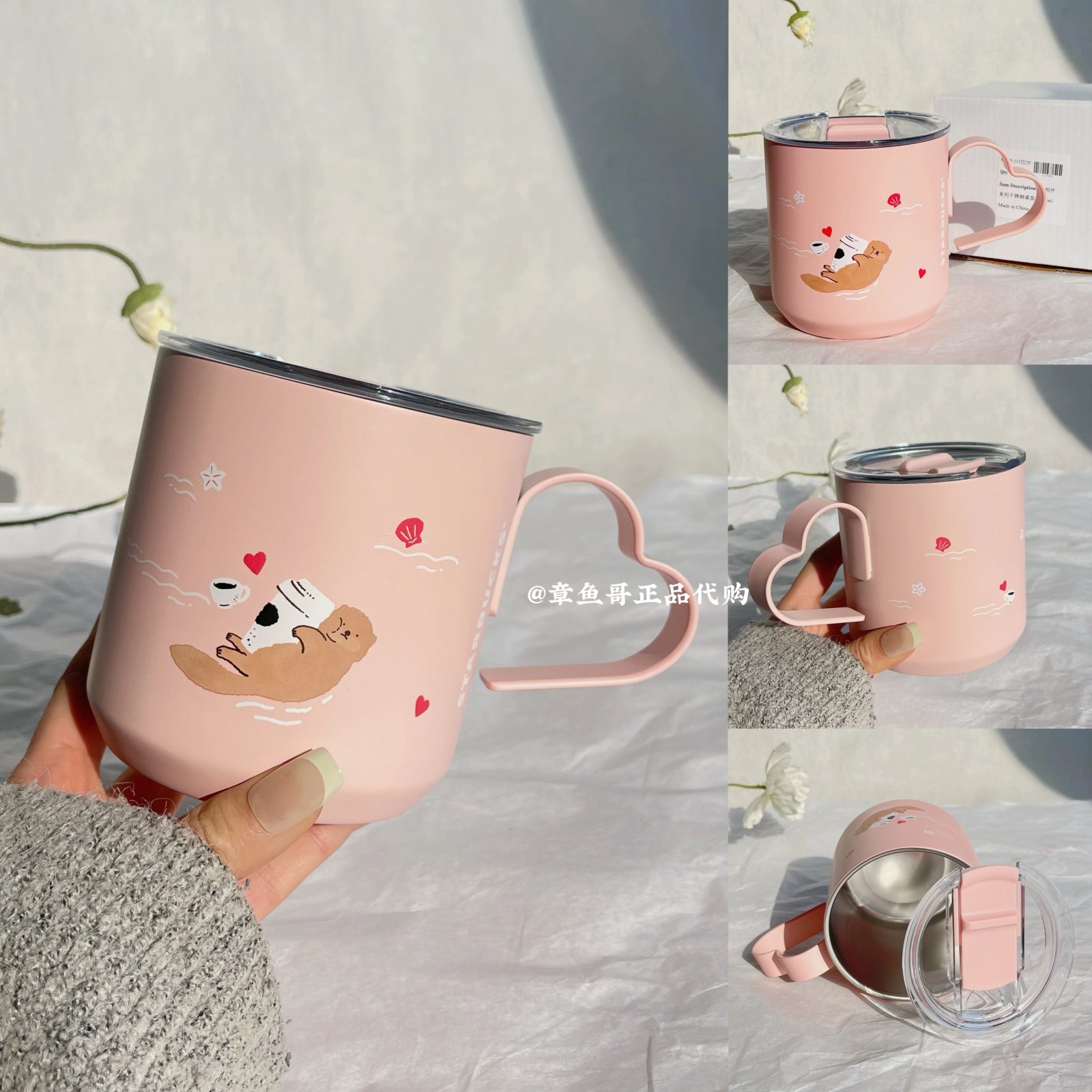 355ml Starry Night Stainless Steel Desktop Mug