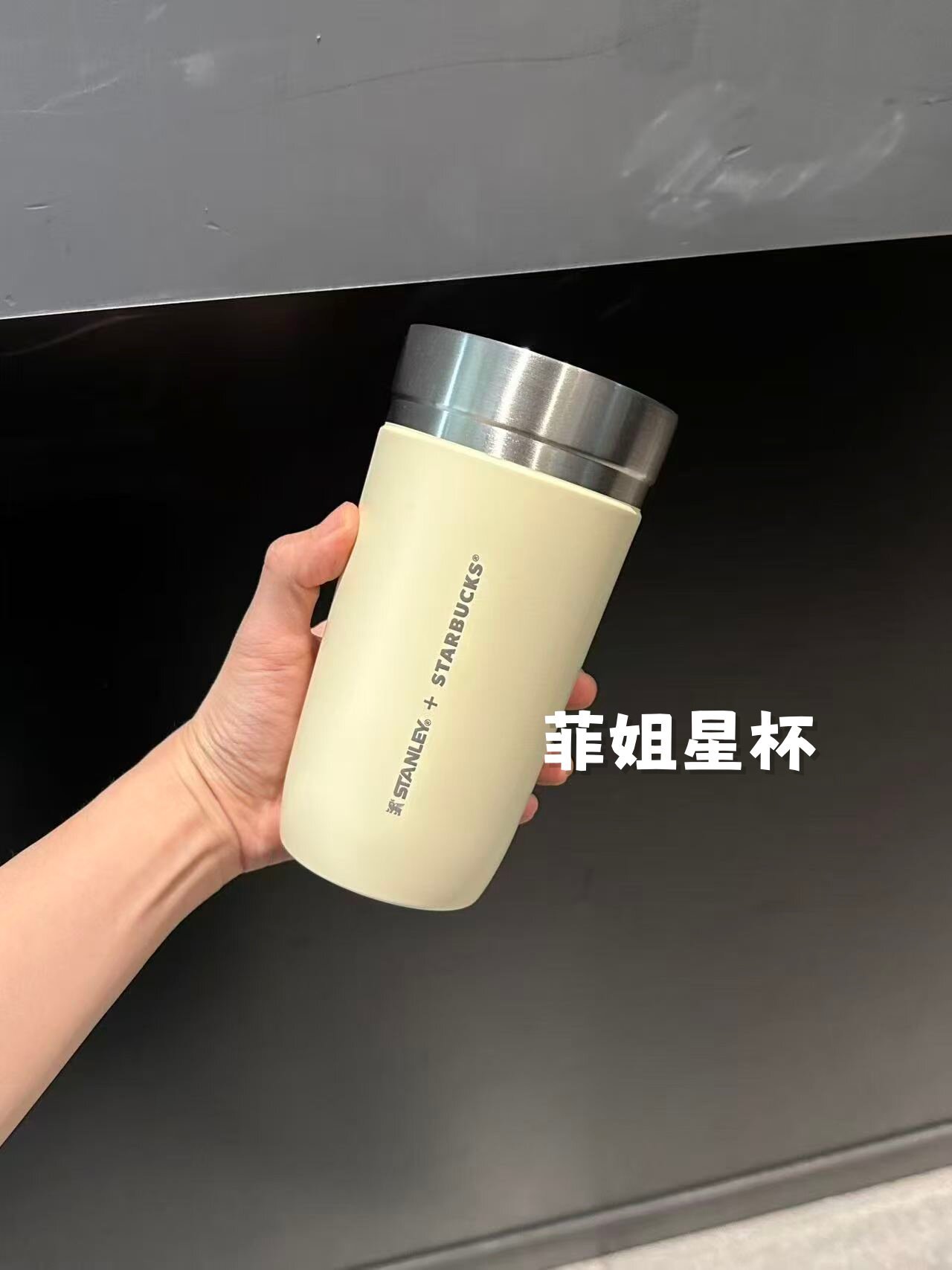 Stanley co-branded stainless steel desktop mug