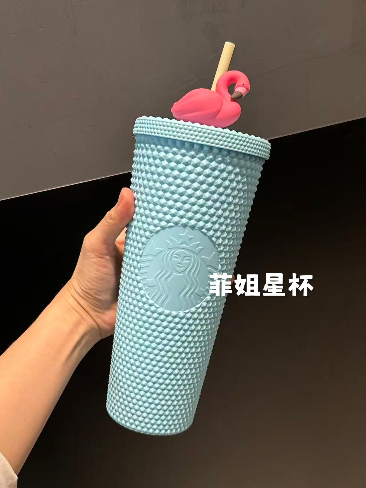 710ml Flamingo-shaped Cold Water Straw Cup