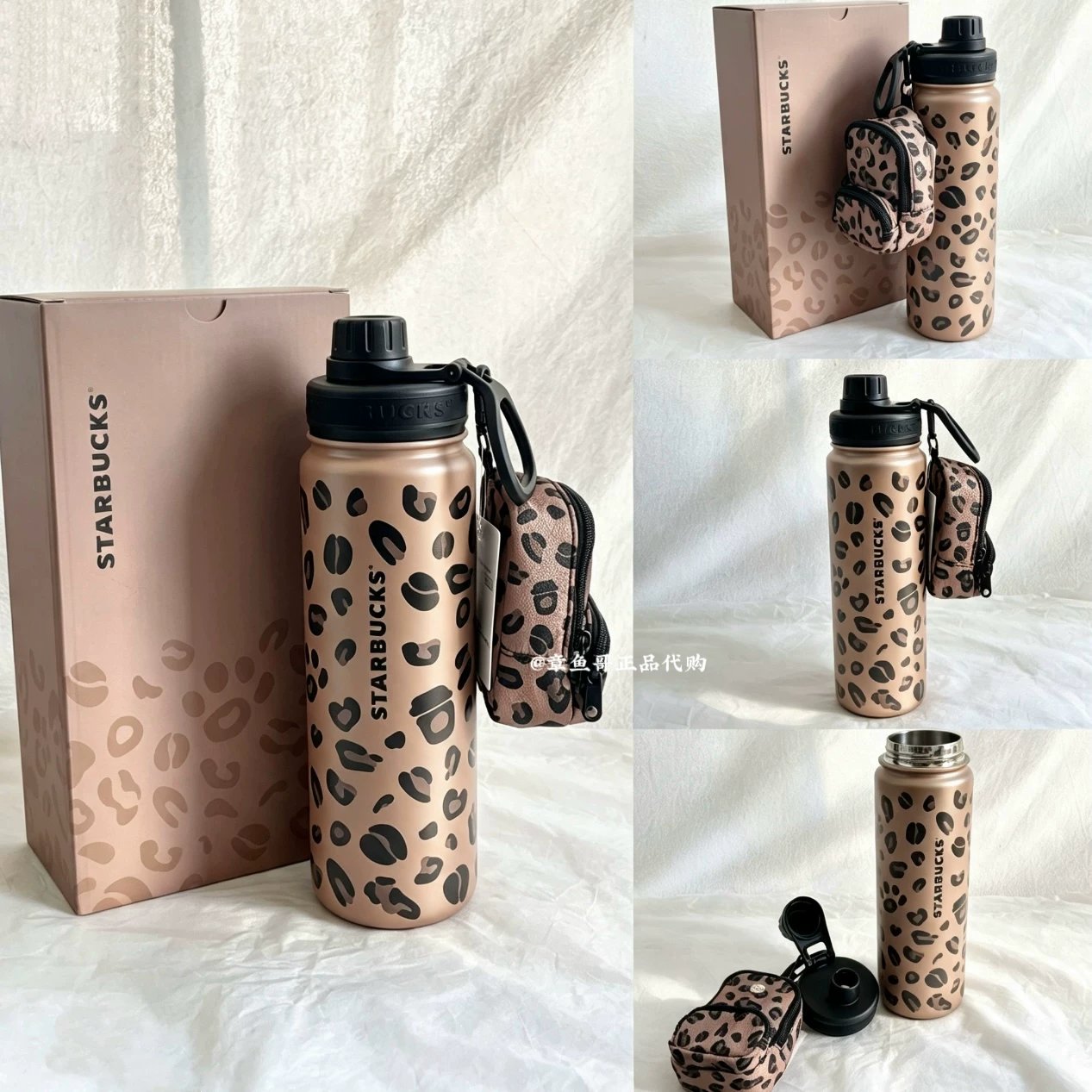 750ml Leopard Print Brown Handheld Stainless Steel Sports Water Bottle with Coin Purse