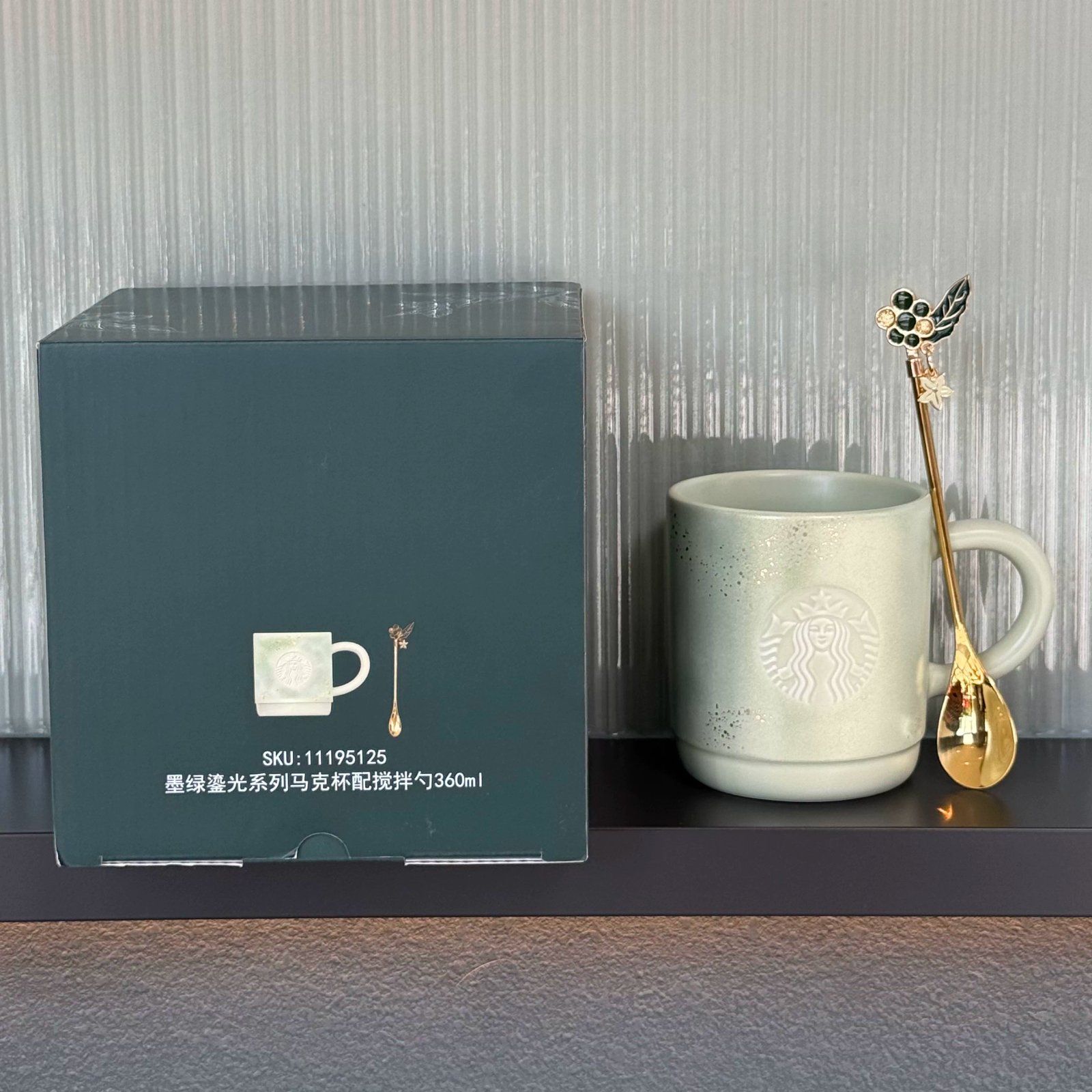 360ml Dark Green Glossy Mug with Stirring Spoon, Original Price 179