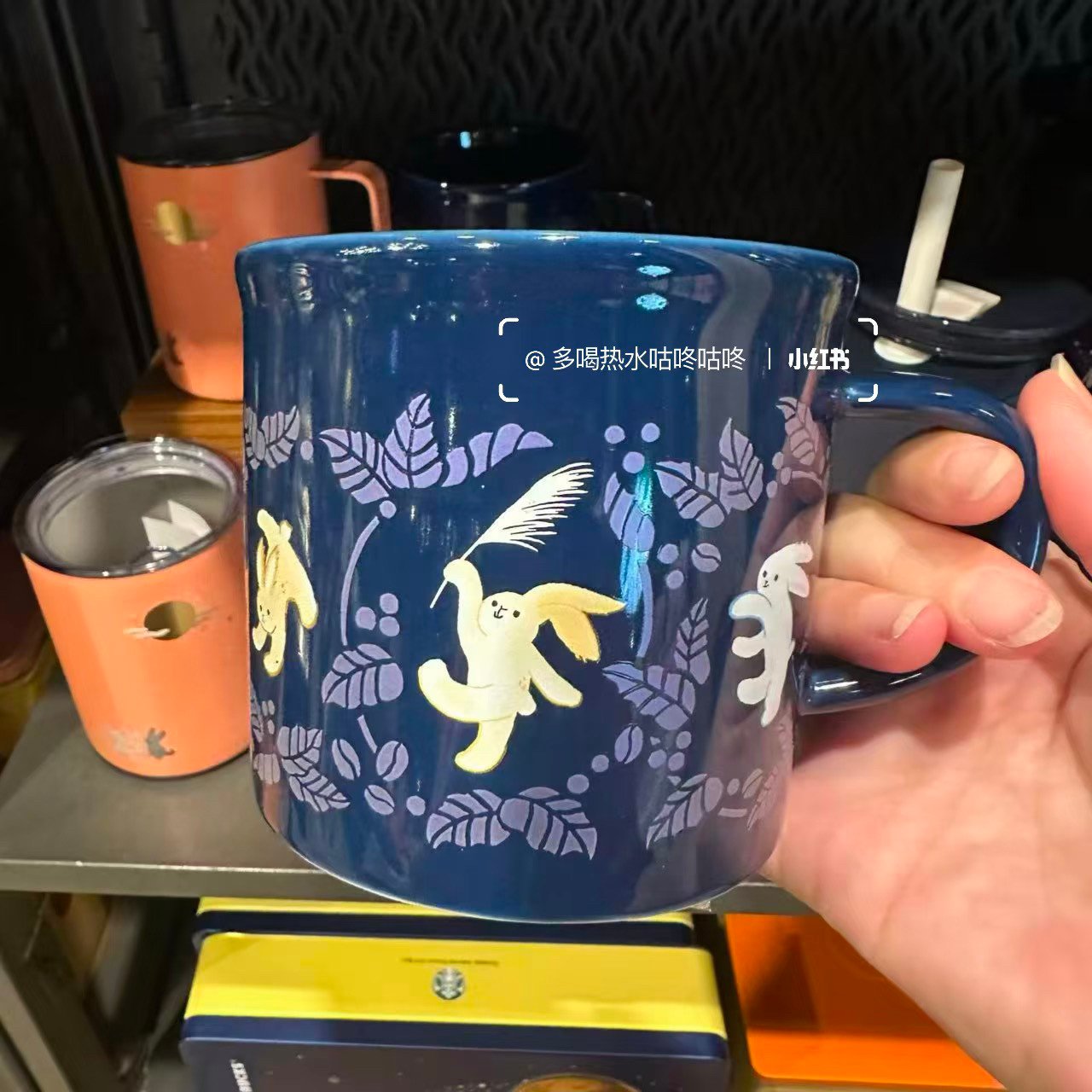 Jade Rabbit Harvest Mug 414ml
