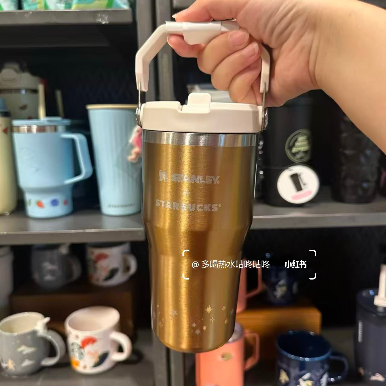 Stanley Moonlight Stainless Steel Straw Cup 591 ml