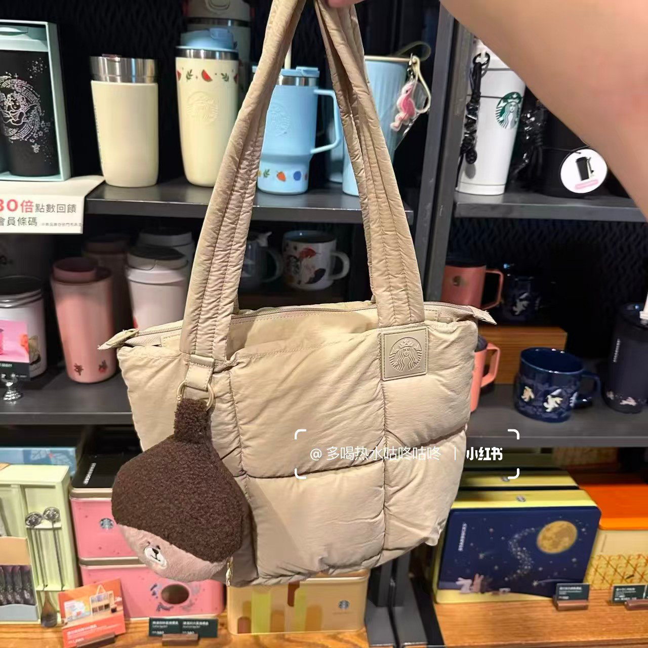 Chestnut pendant nylon side bag