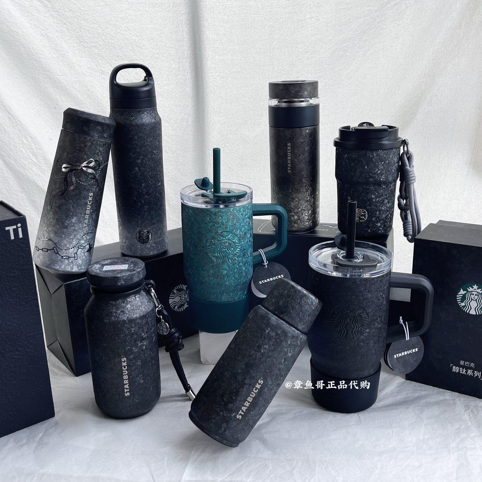 Starbucks' new titanium collection