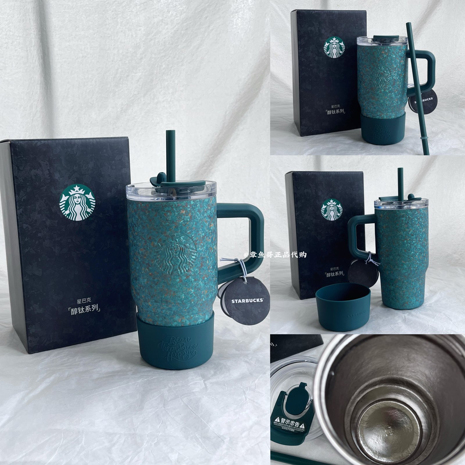 620ml Titanium Cup with Dual Drinking Spout and Straw, with Base Sleeve [Green]