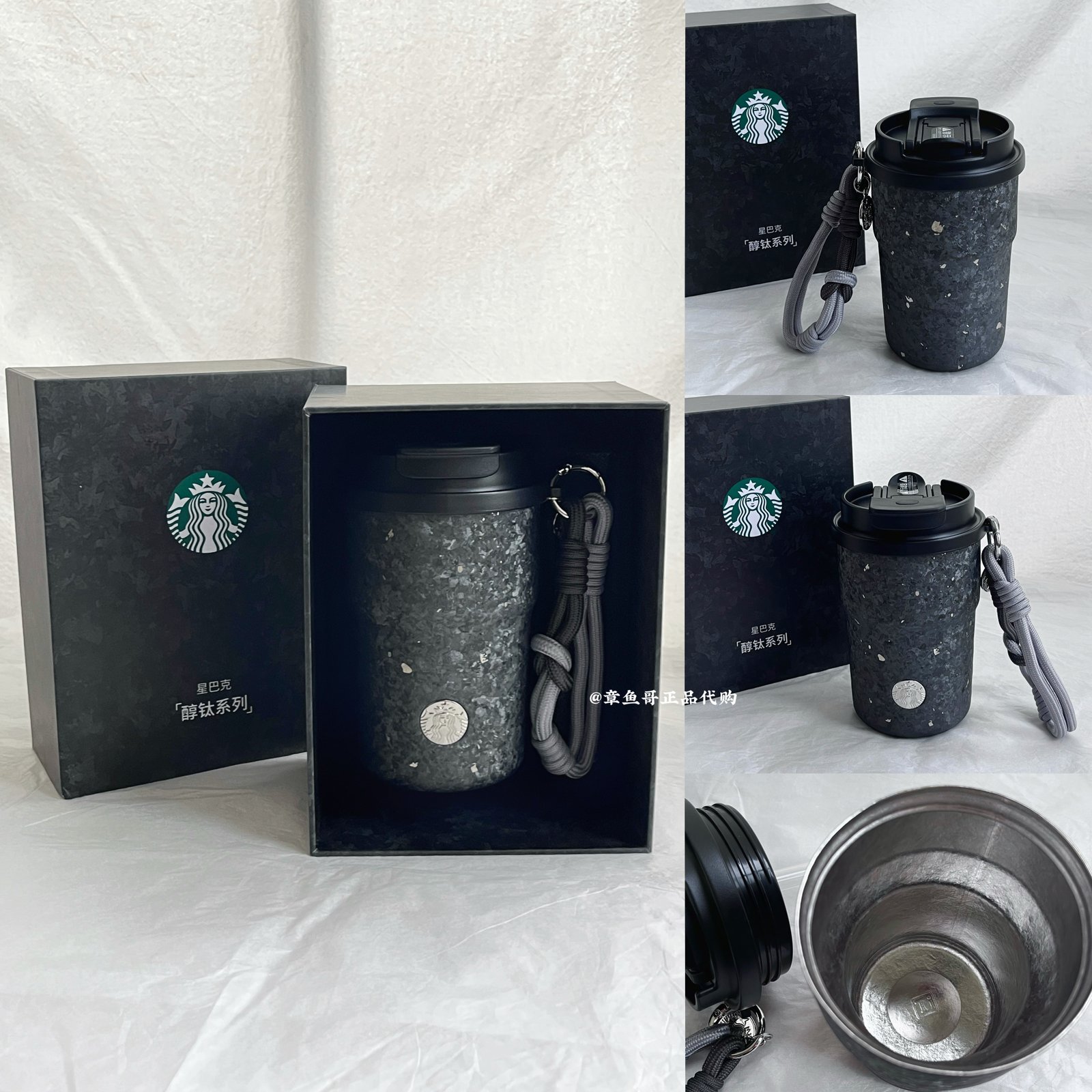 345ml titanium cup with dual drinking spout and hanging rope gift box