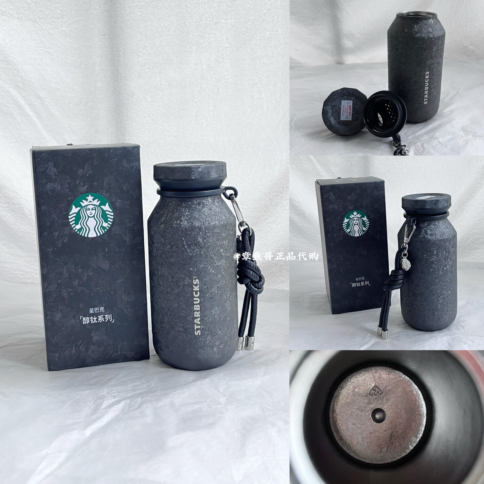 430ml titanium alcohol cup with pendant [Black]