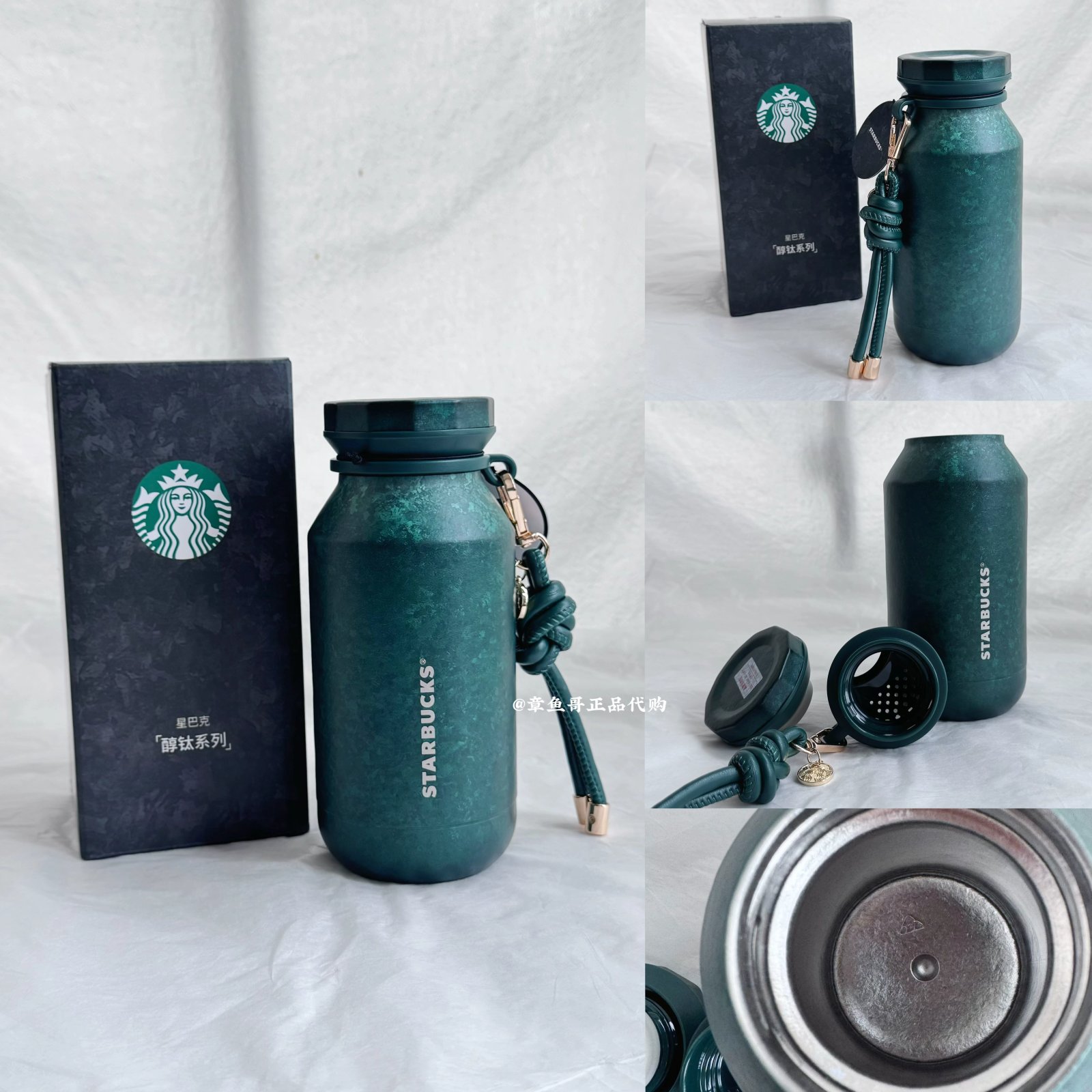 430ml titanium alcohol cup with pendant [Green]