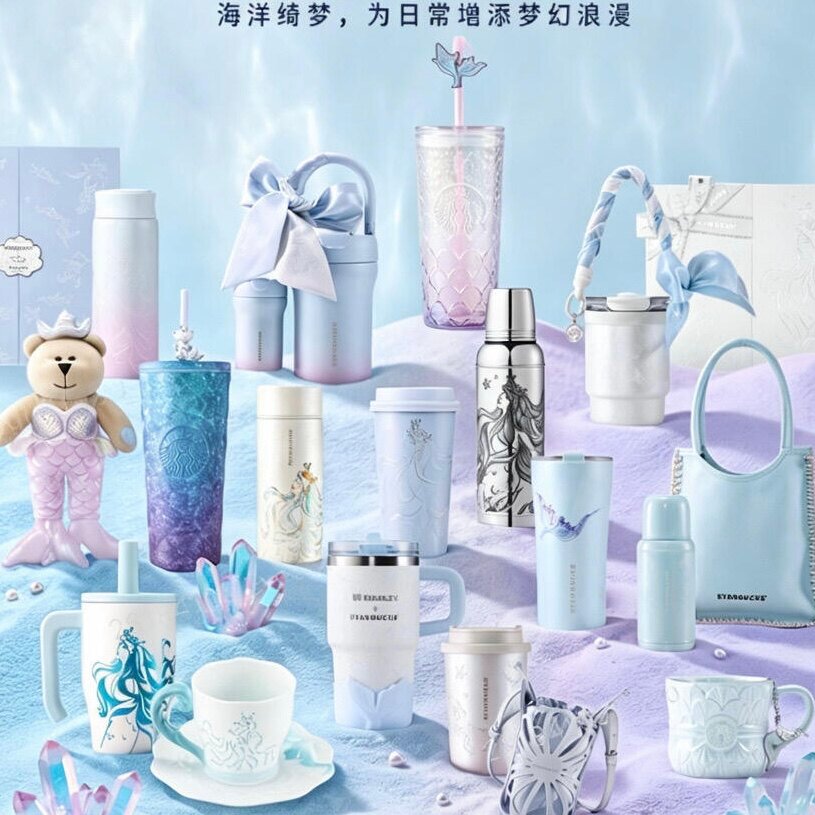 Starbucks 2026 Anniversary