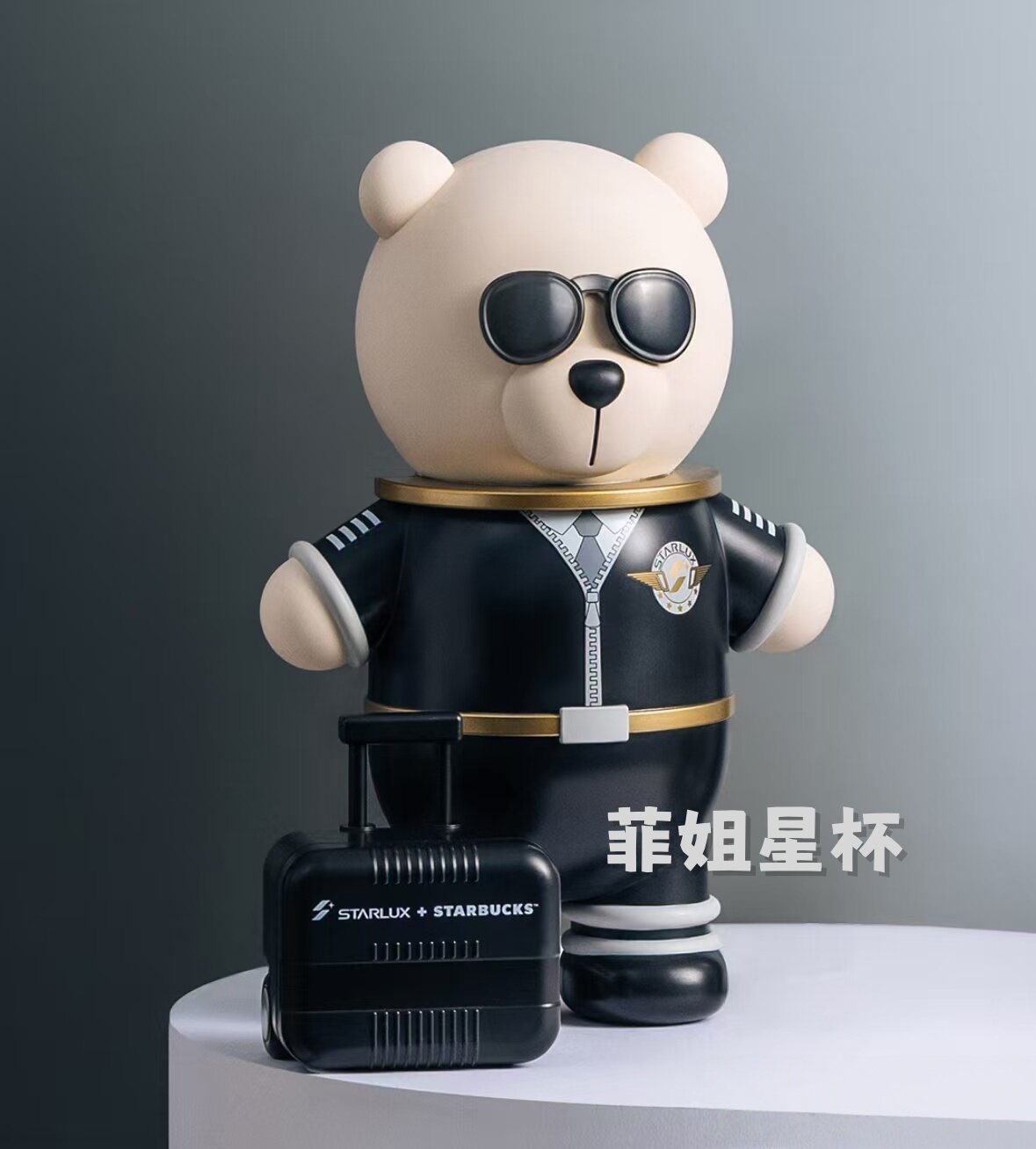 Pilot Bear Shaped Storage Cylinder