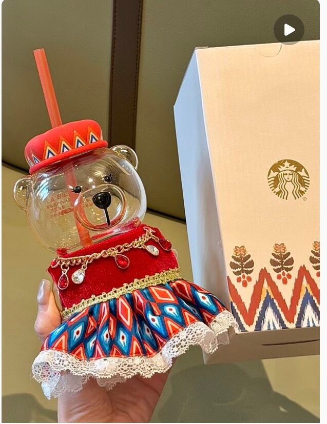 Starbucks Signature Regional Bear