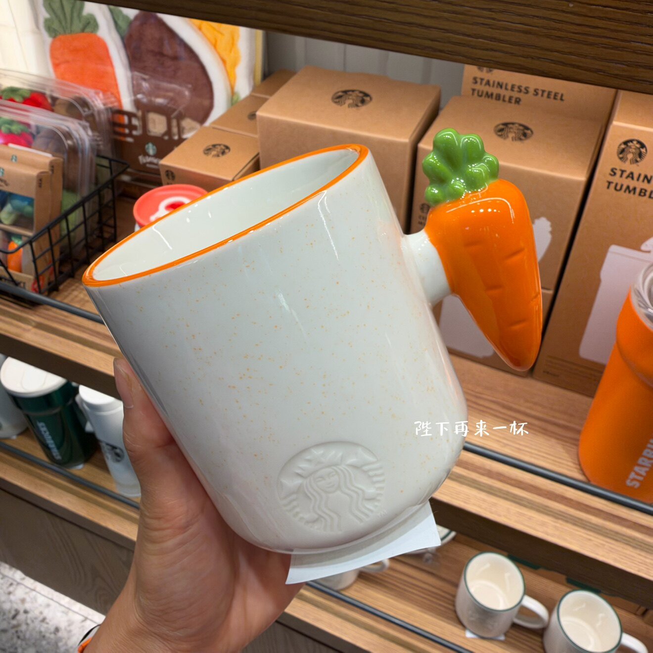 Korean Starbucks 2026 Farm Carrot Cheese - Carrot Mug 355ml