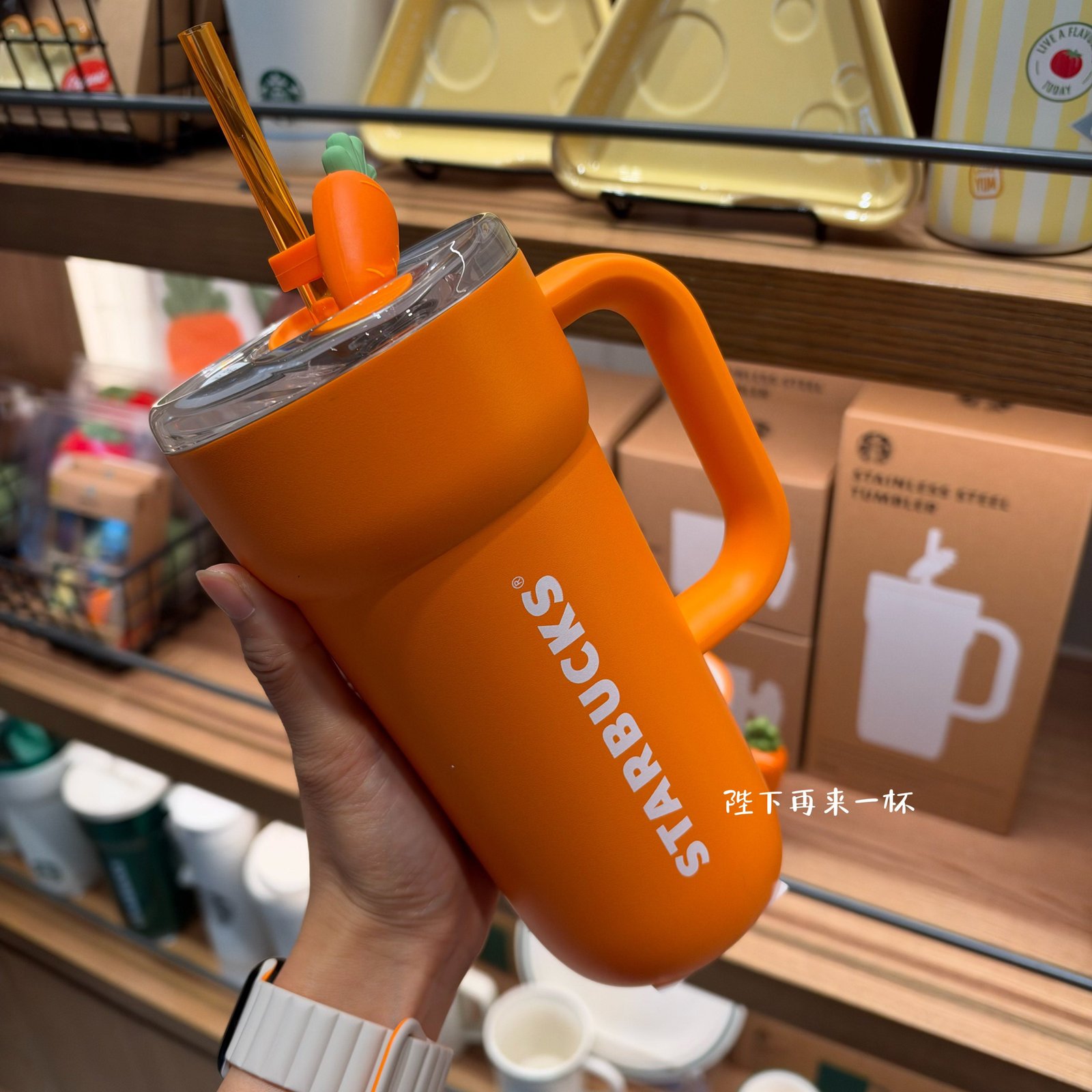 Carrot-stuffed orange straw cup 591ml