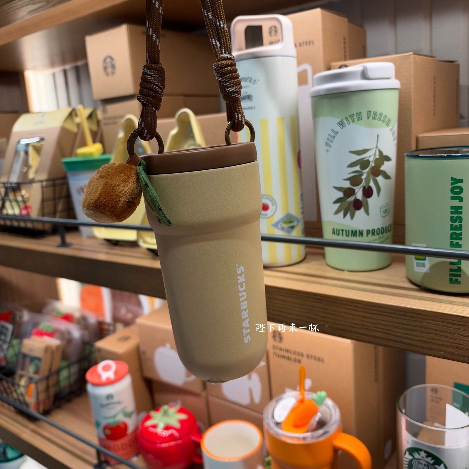 Chestnut pendant thermos cup 355ml