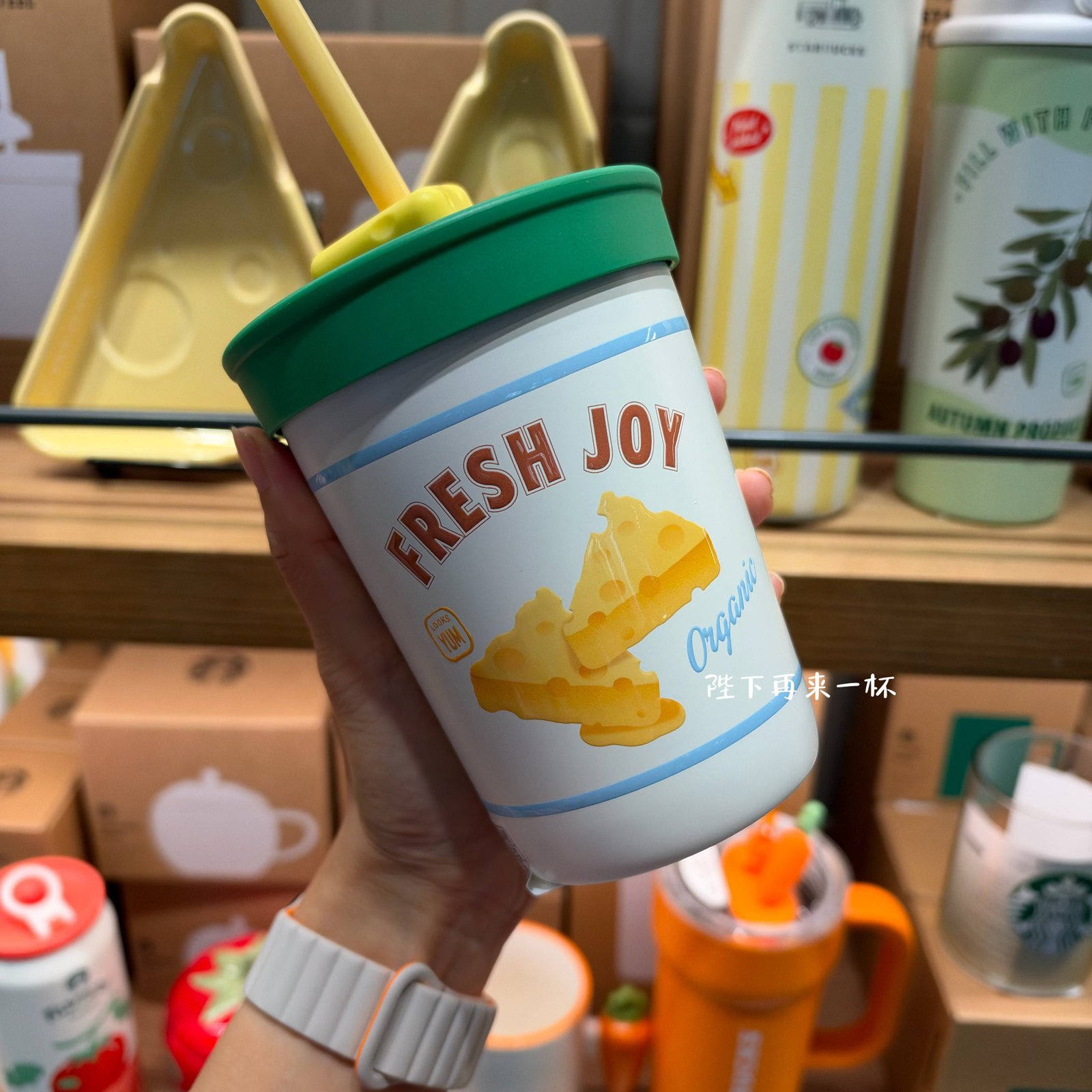 355ml Cheese Straw Cup