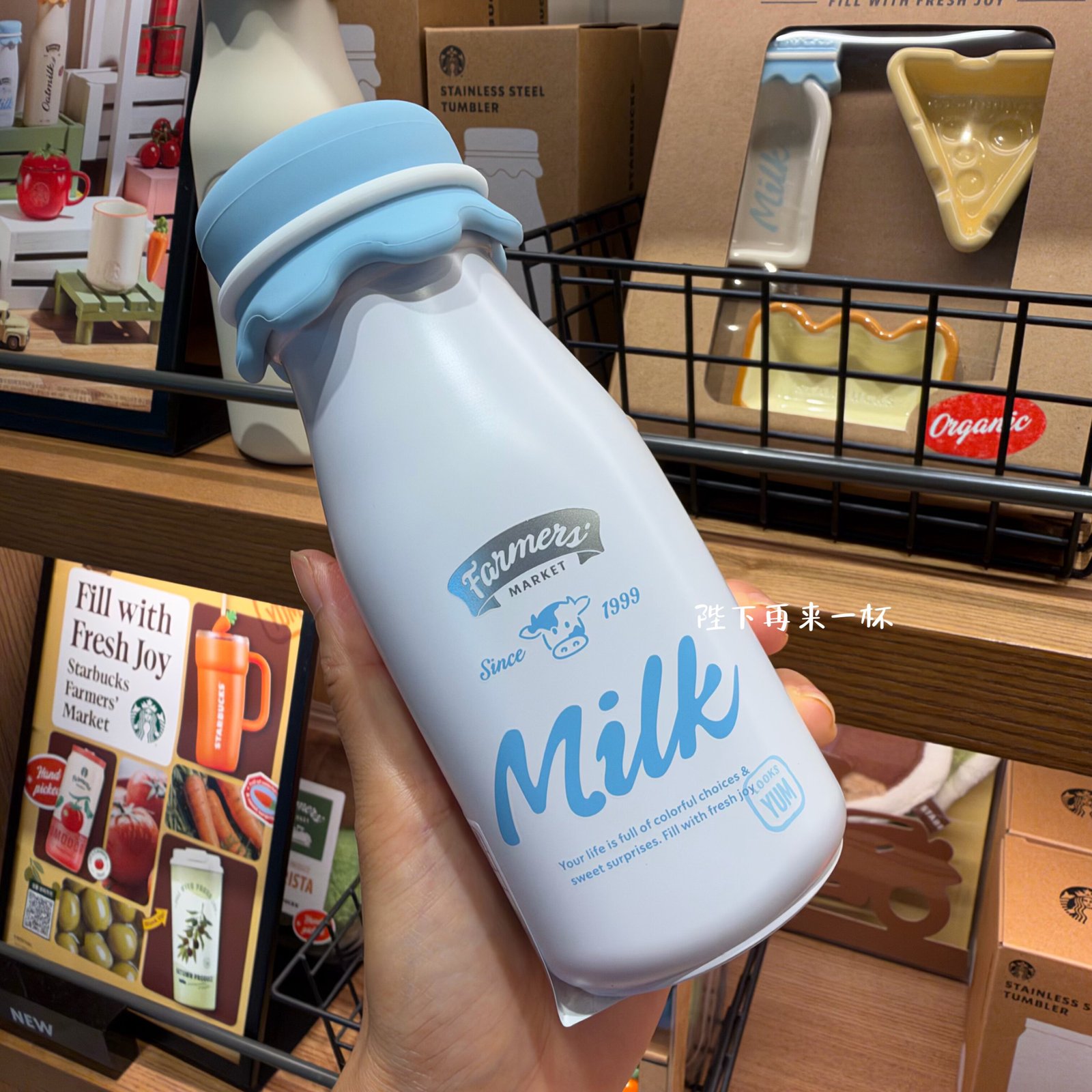 Blue Milk Cup 237ml