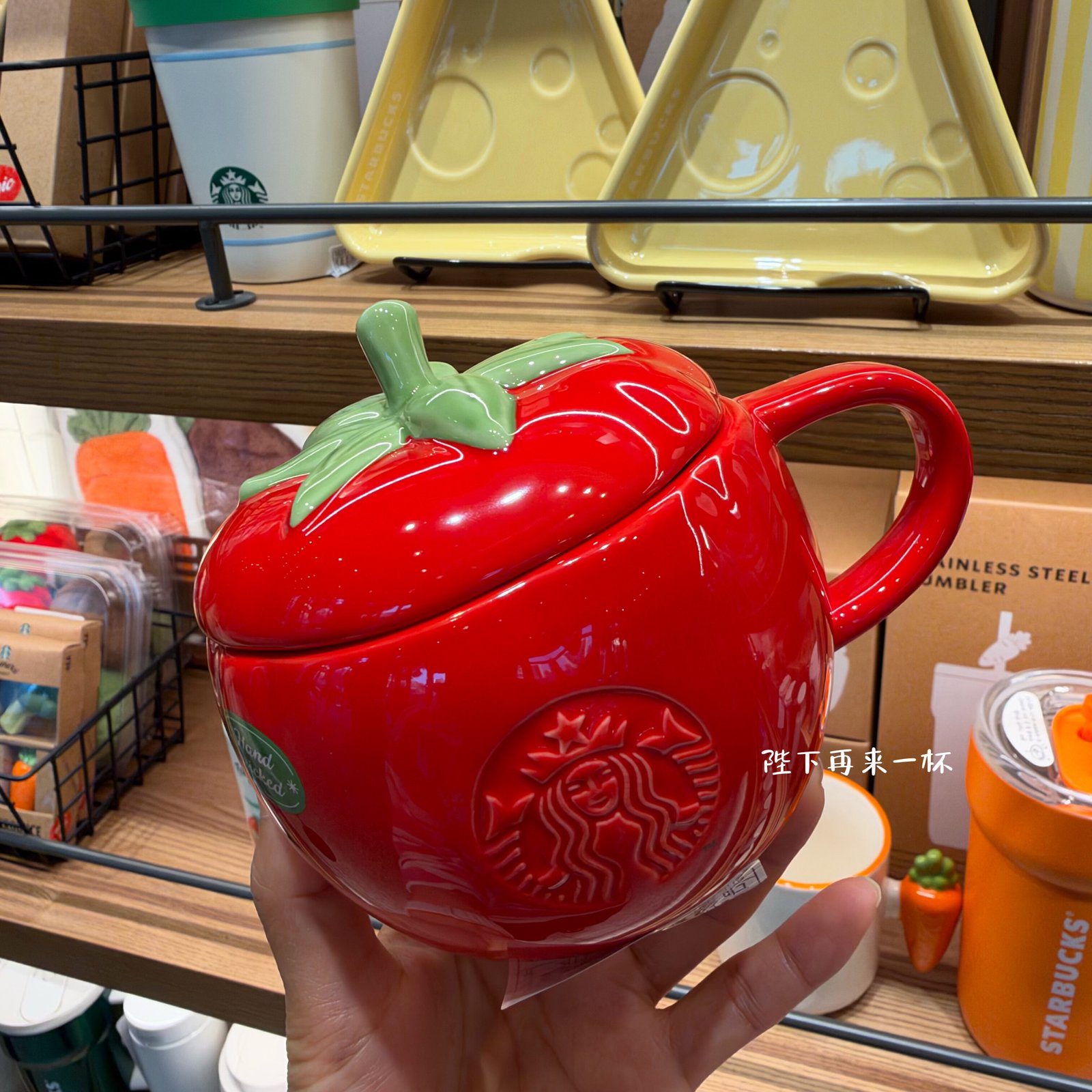 Tomato Mug 300ml